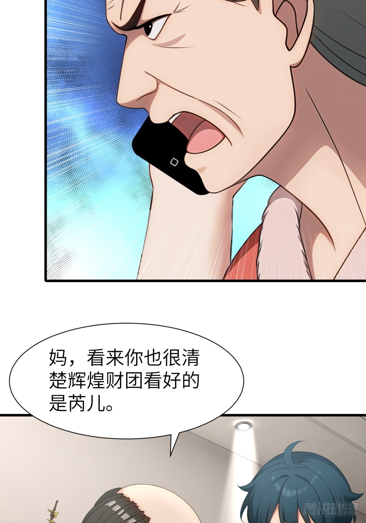 第 39 页
