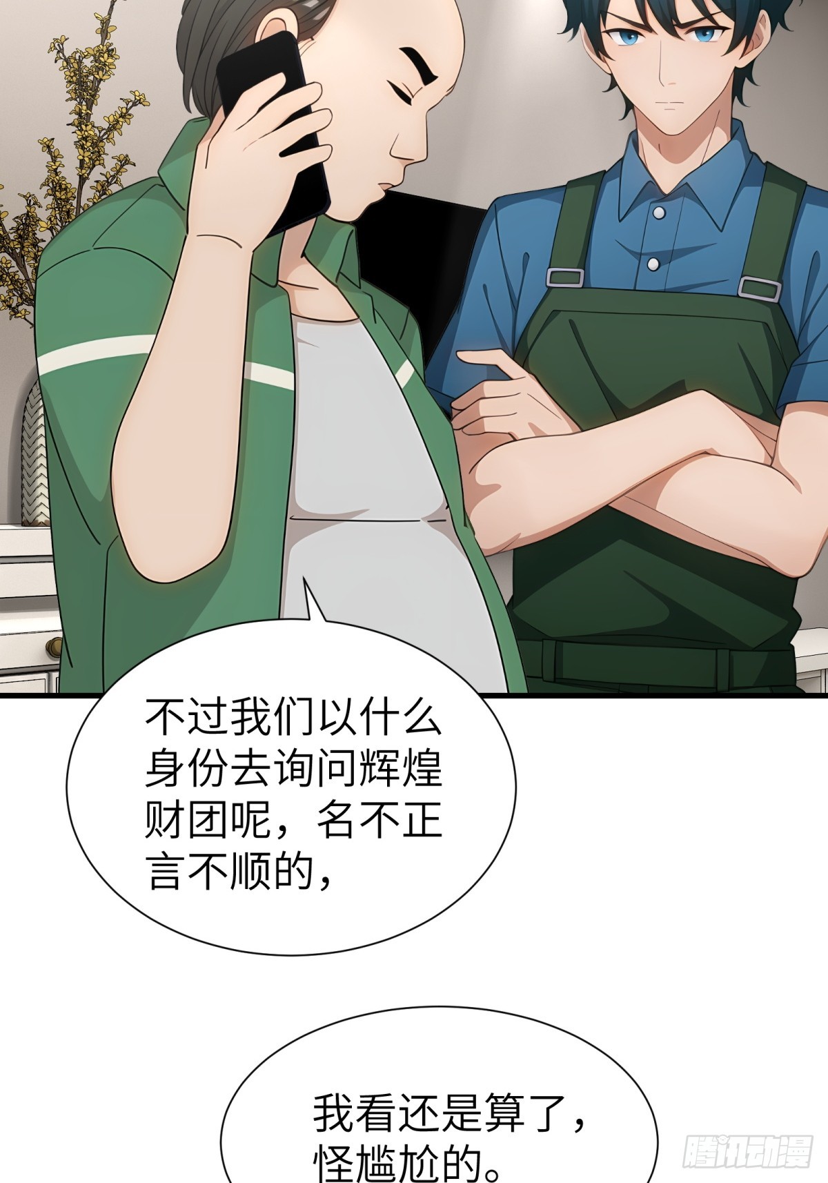 第 40 页