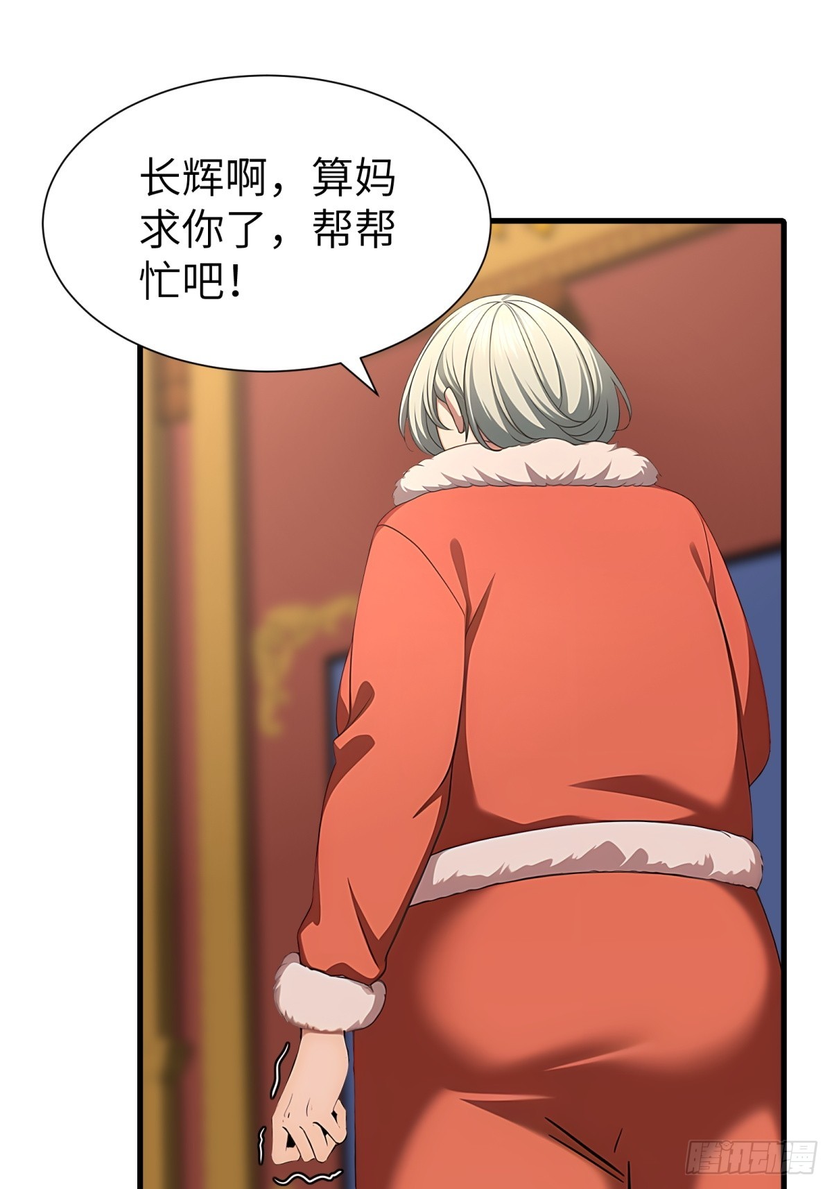 第 42 页
