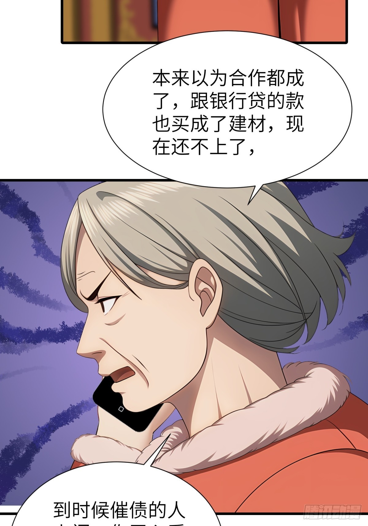 第 43 页