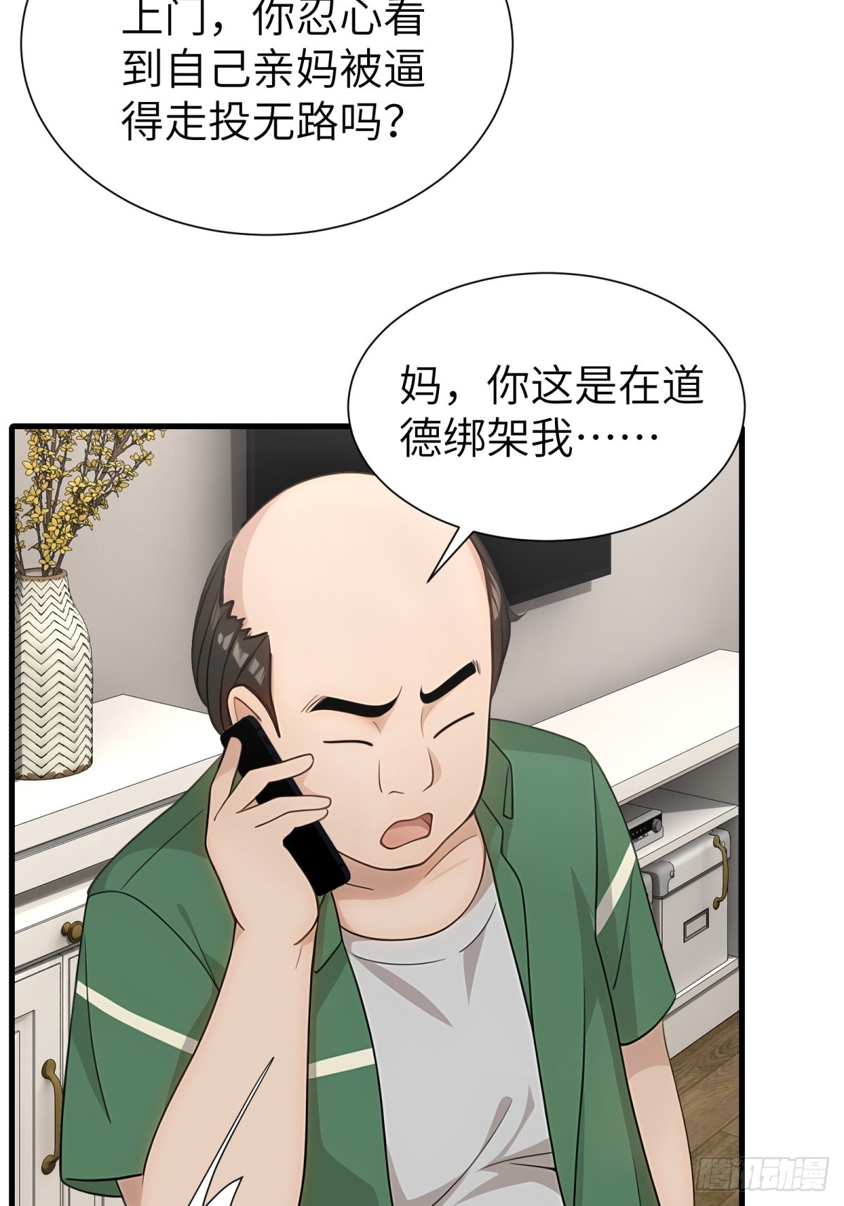 第 44 页