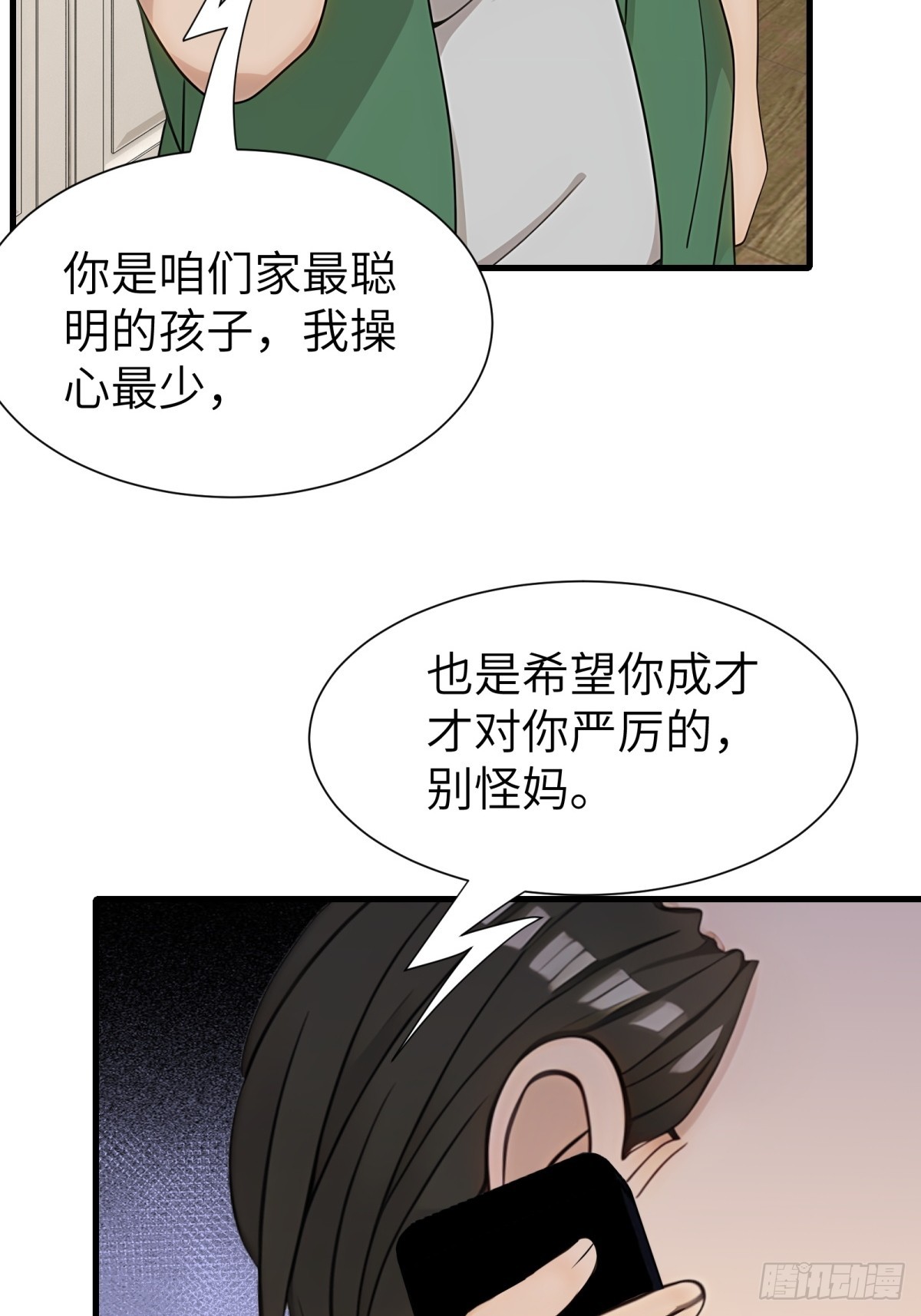 第 45 页