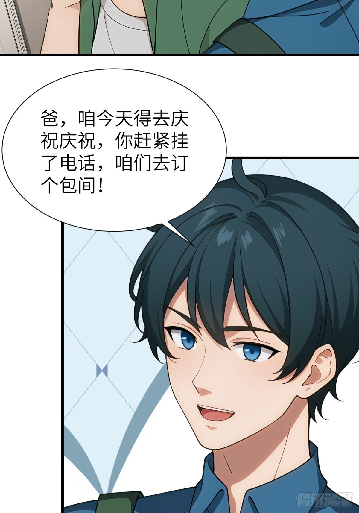 第 47 页