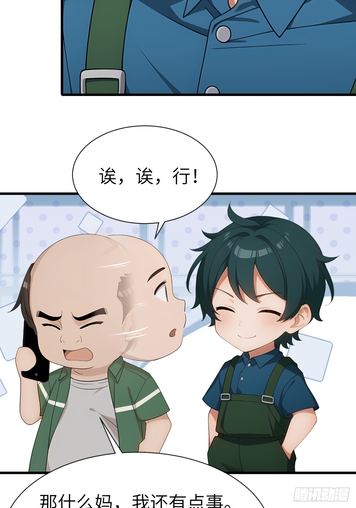 第 48 页