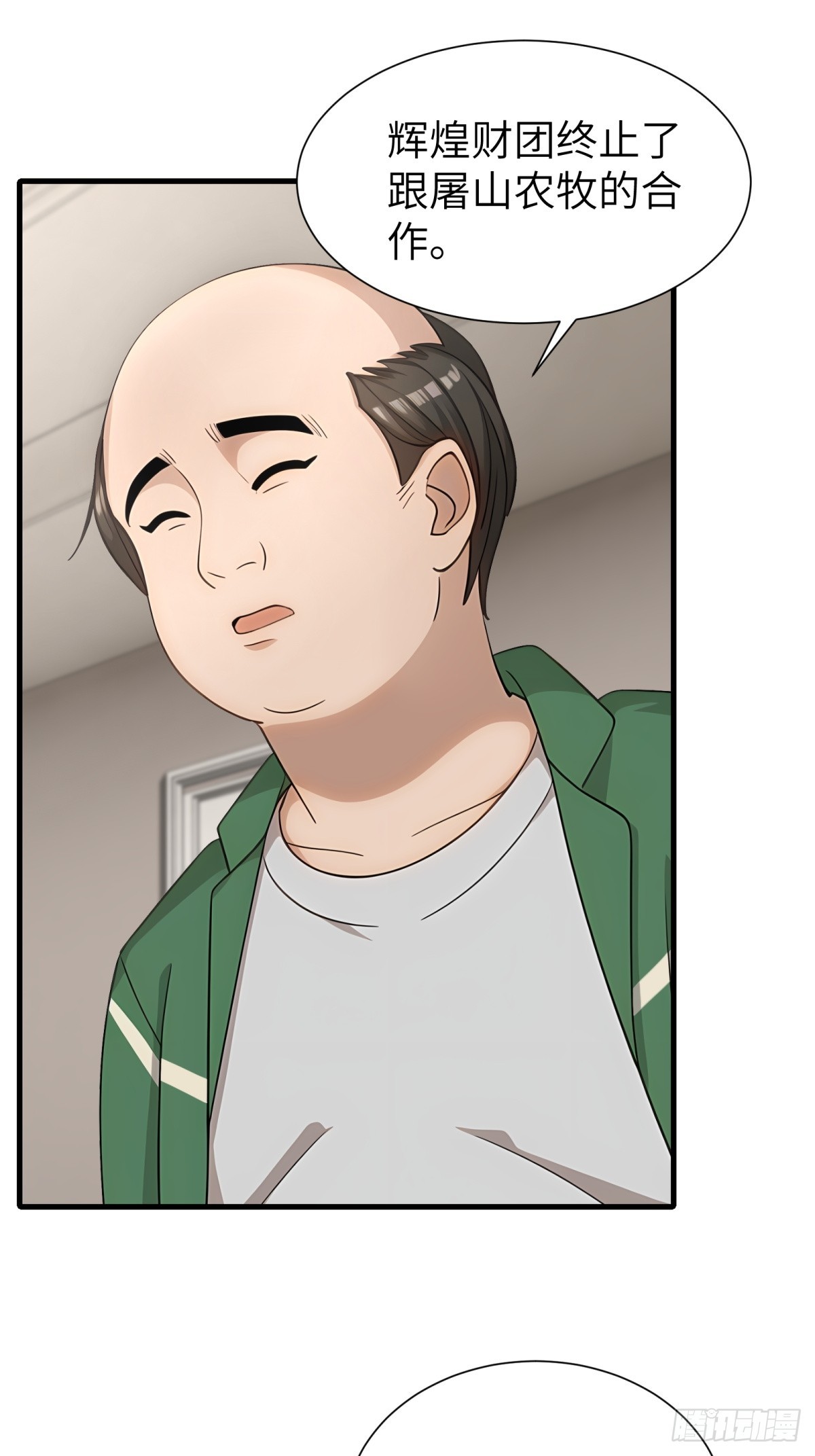 第 52 页