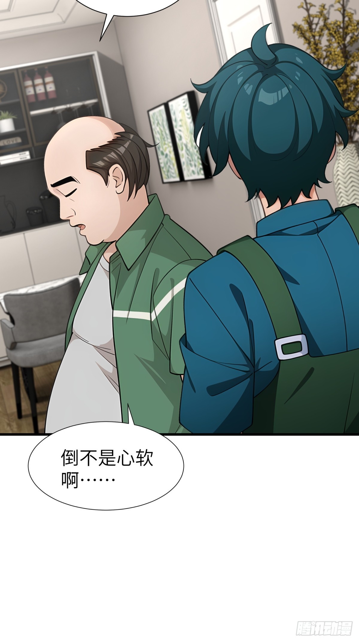 第 54 页