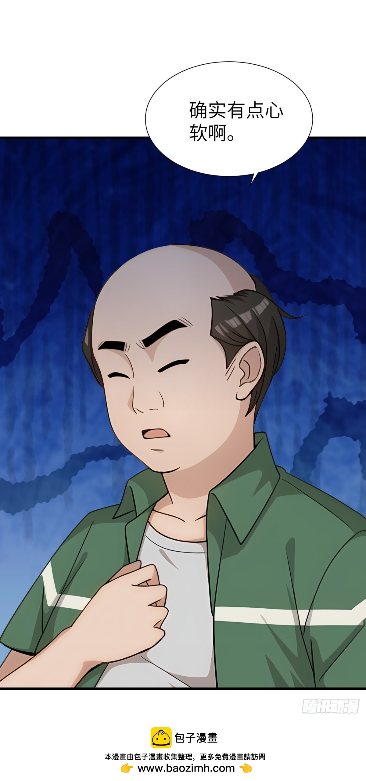第 55 页