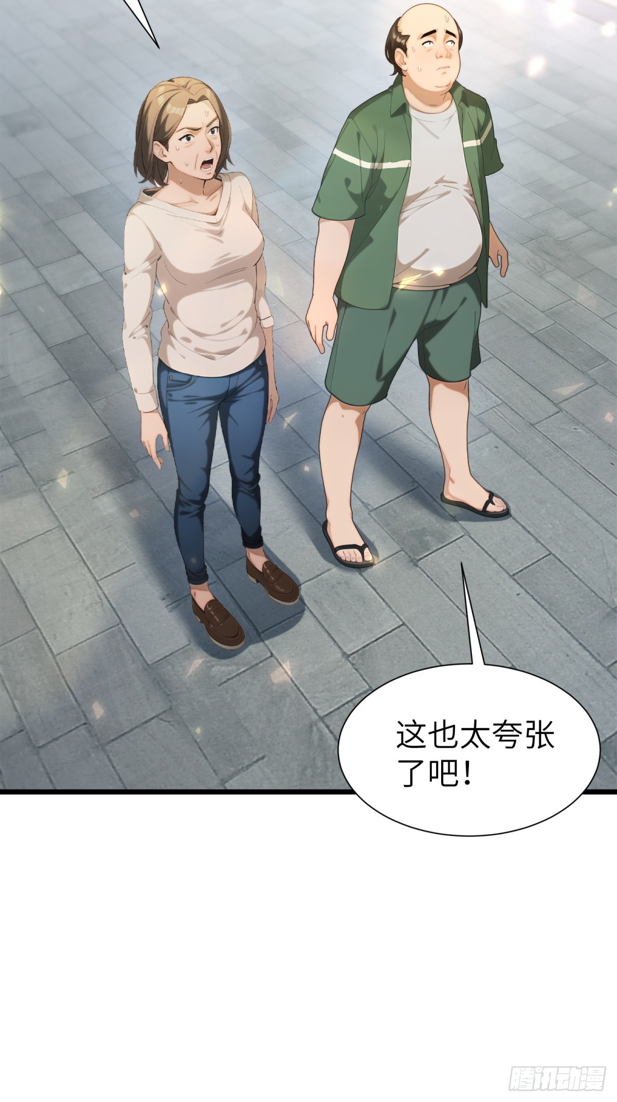 第 32 页