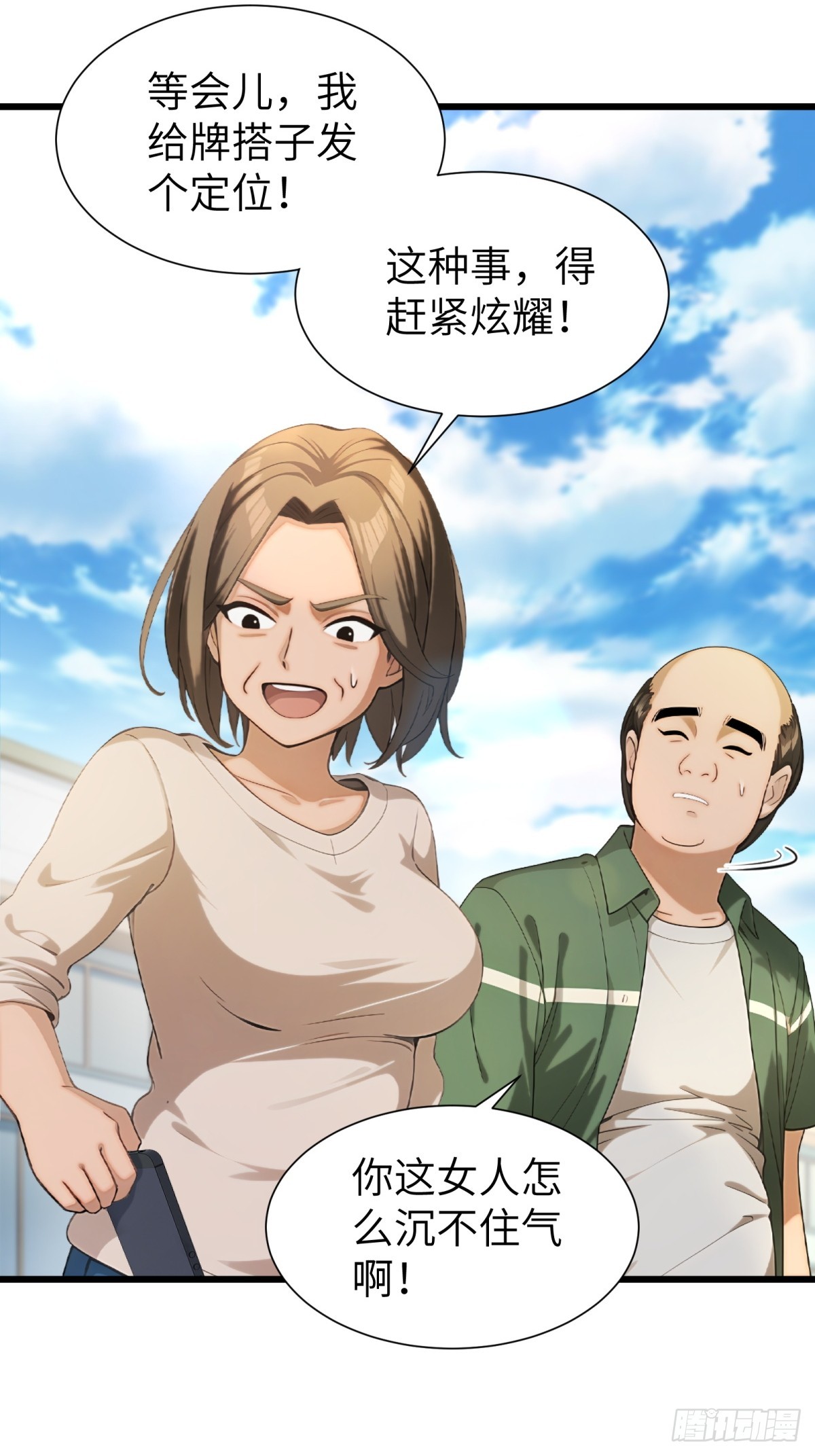 第 33 页
