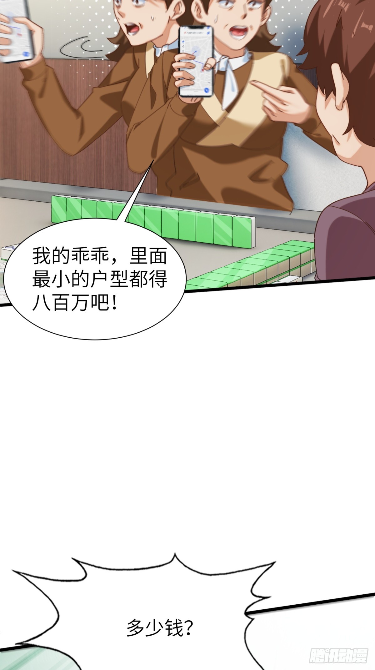 第 42 页
