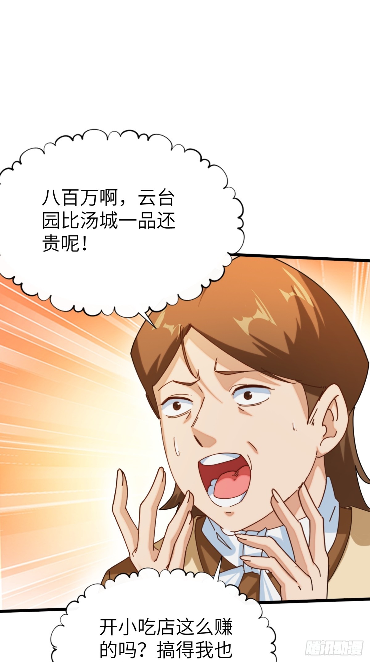 第 44 页