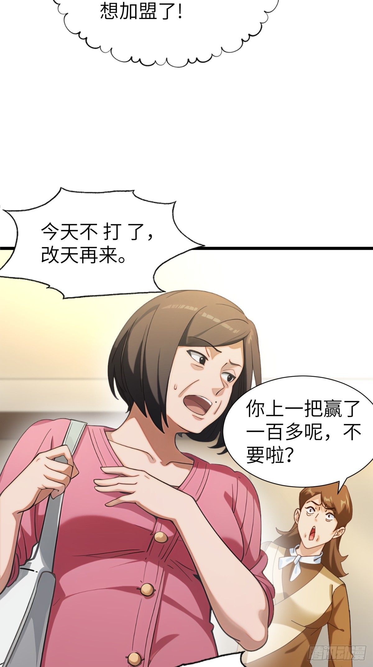 第 45 页