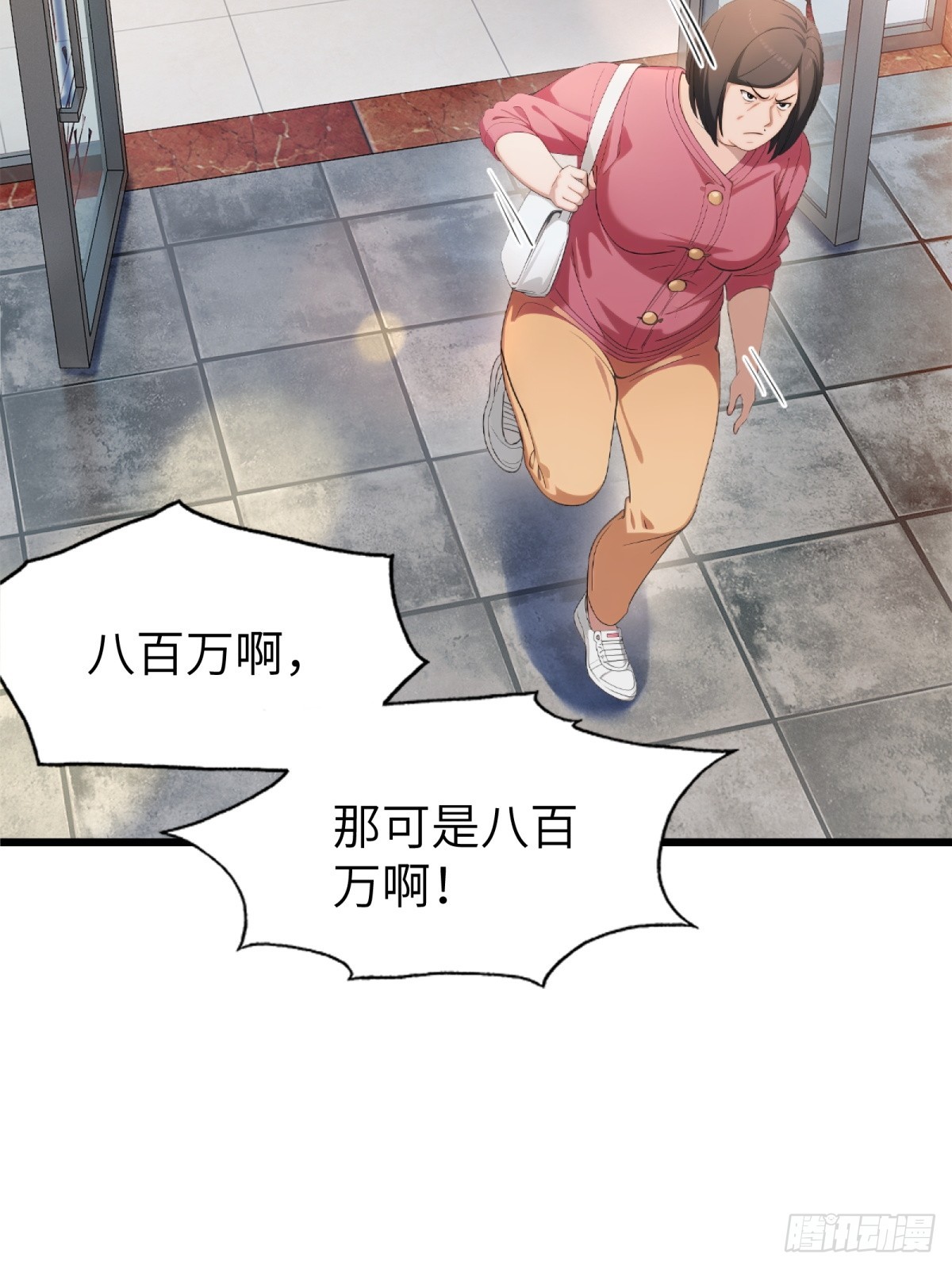 第 48 页