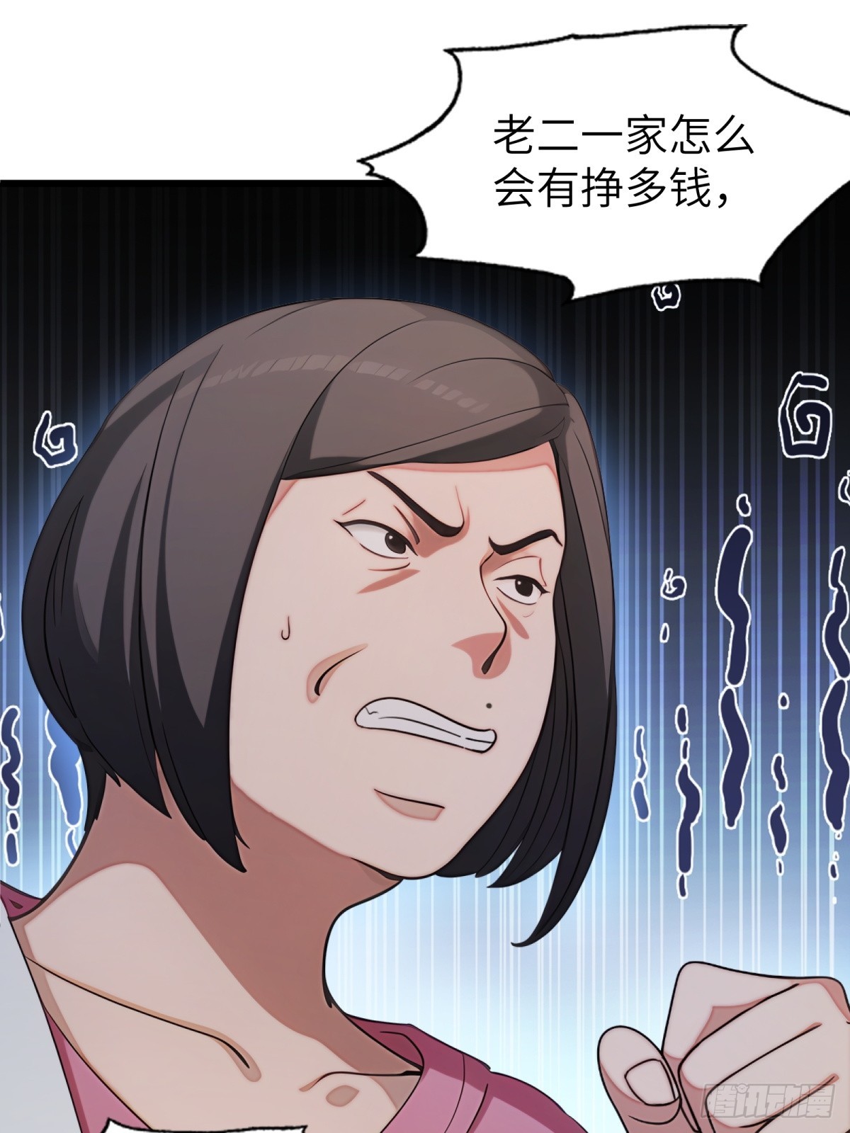 第 49 页