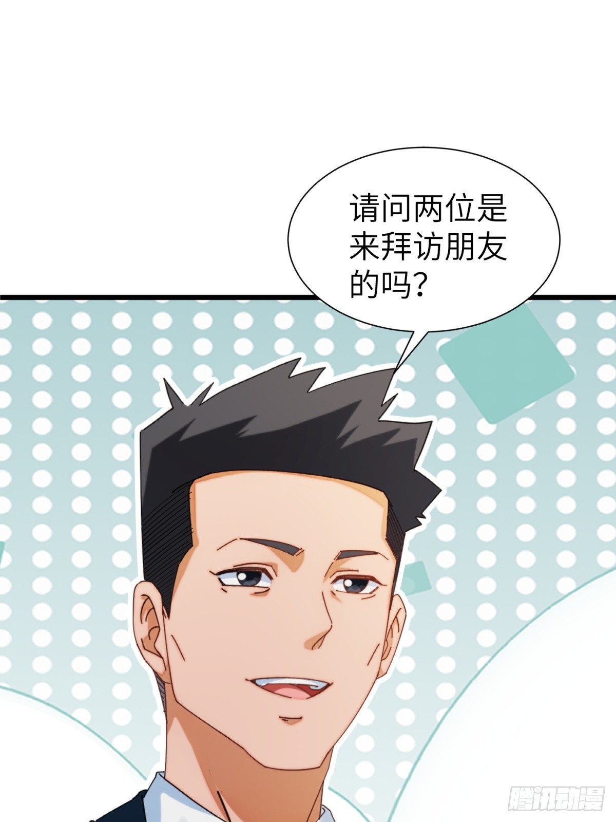 第 55 页