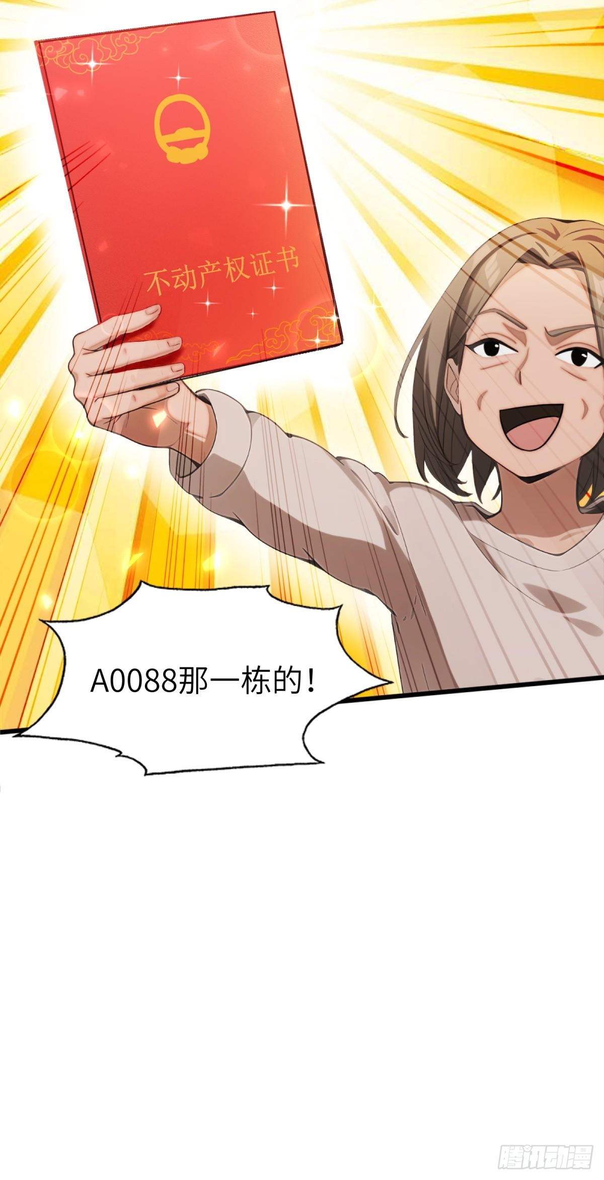 第 57 页