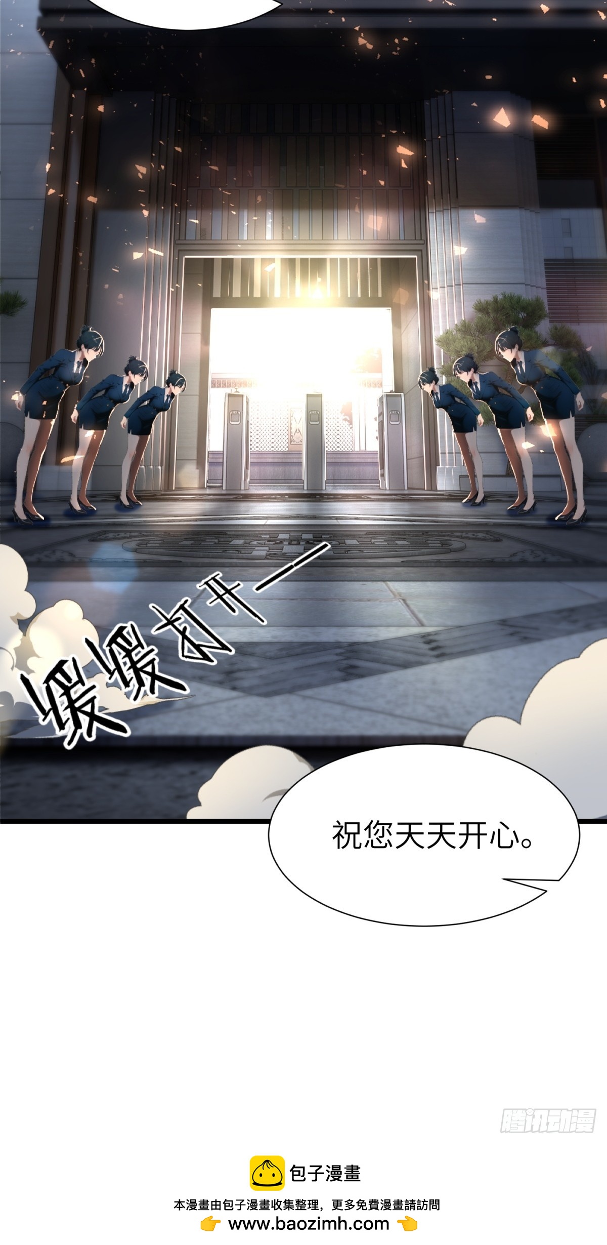 第 61 页