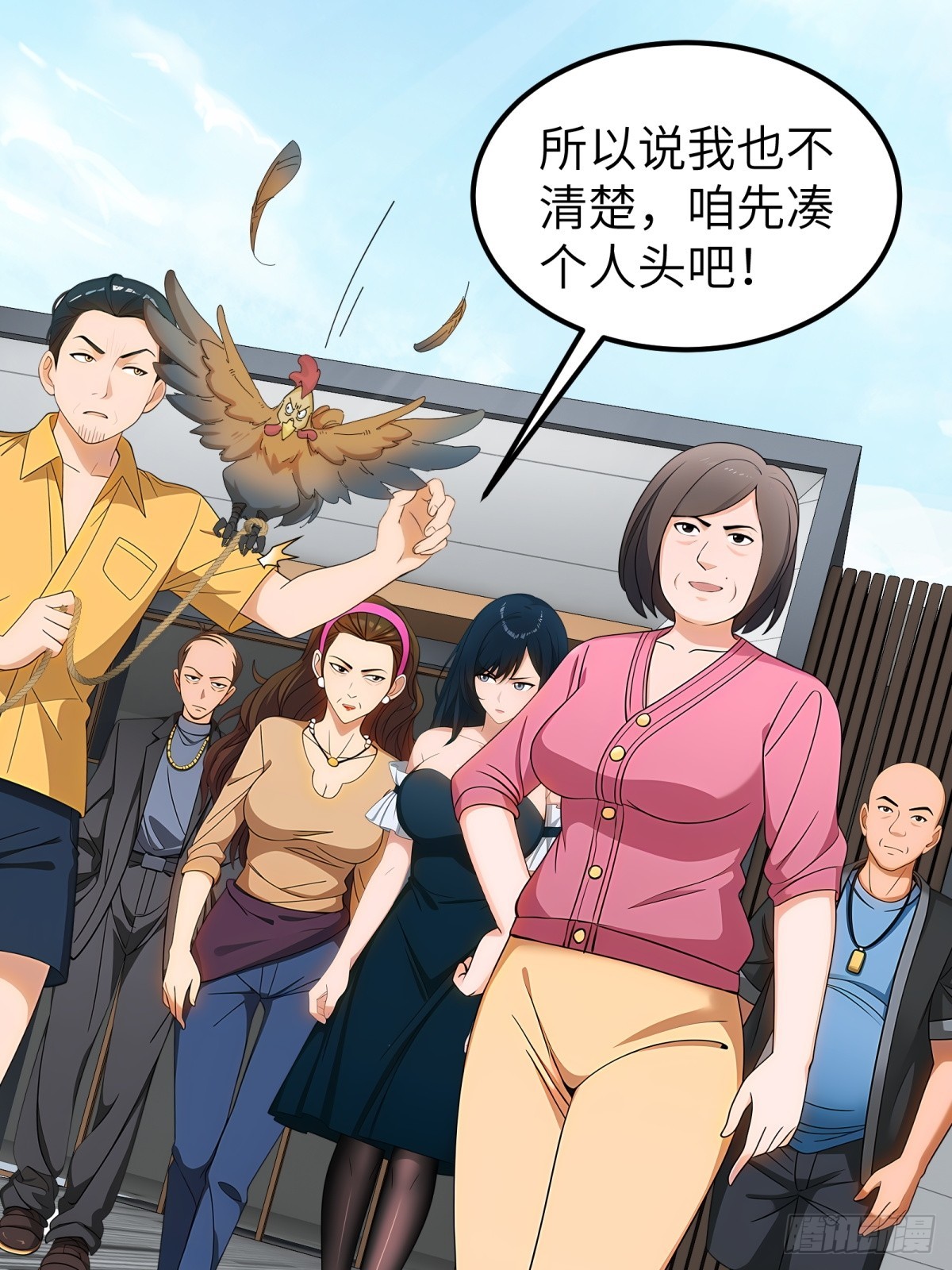 第 32 页