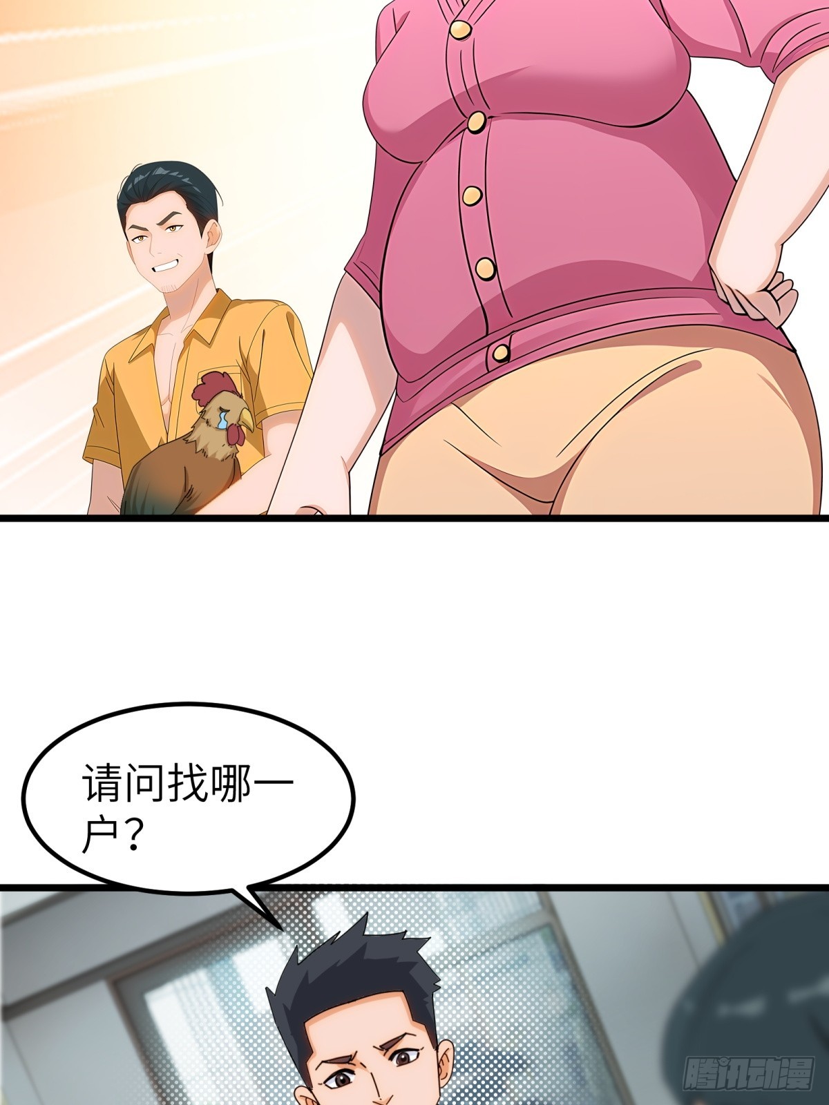 第 36 页