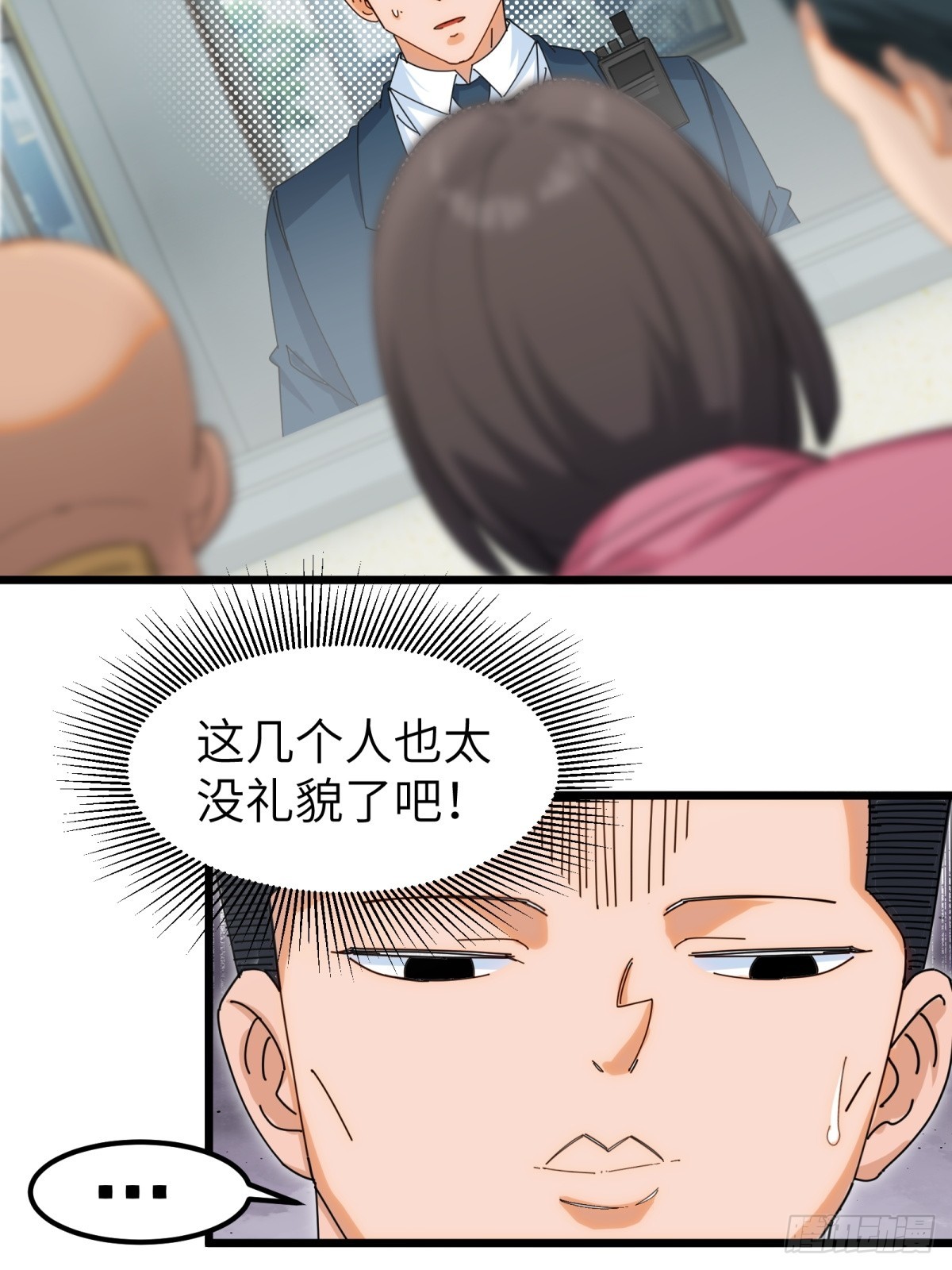 第 37 页