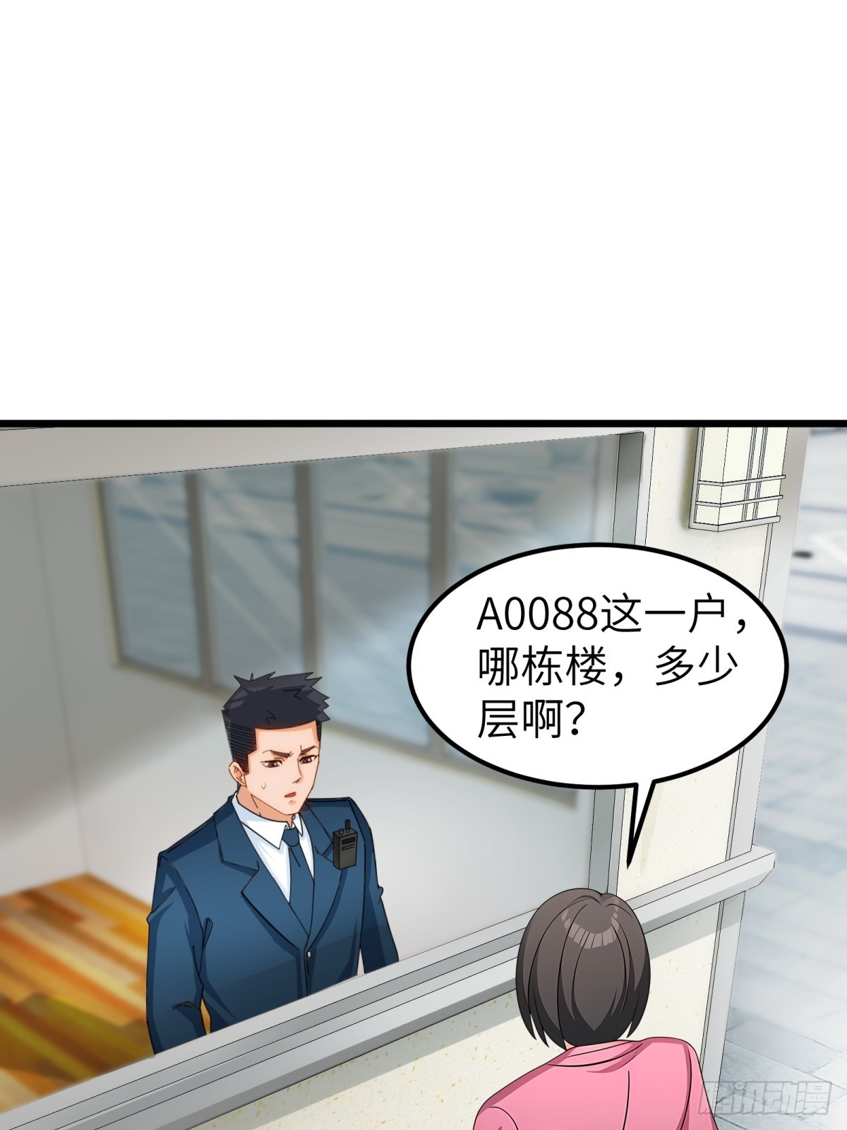 第 38 页