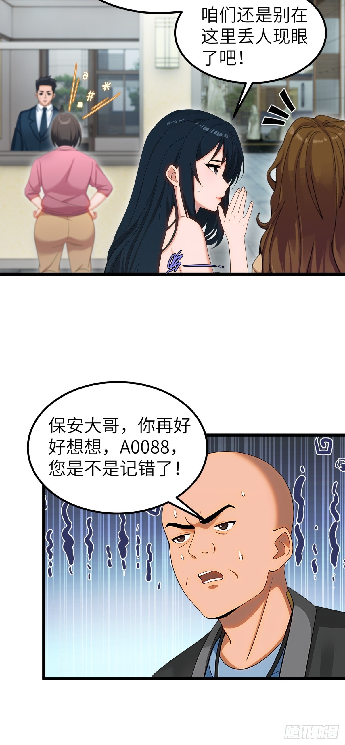 第 44 页
