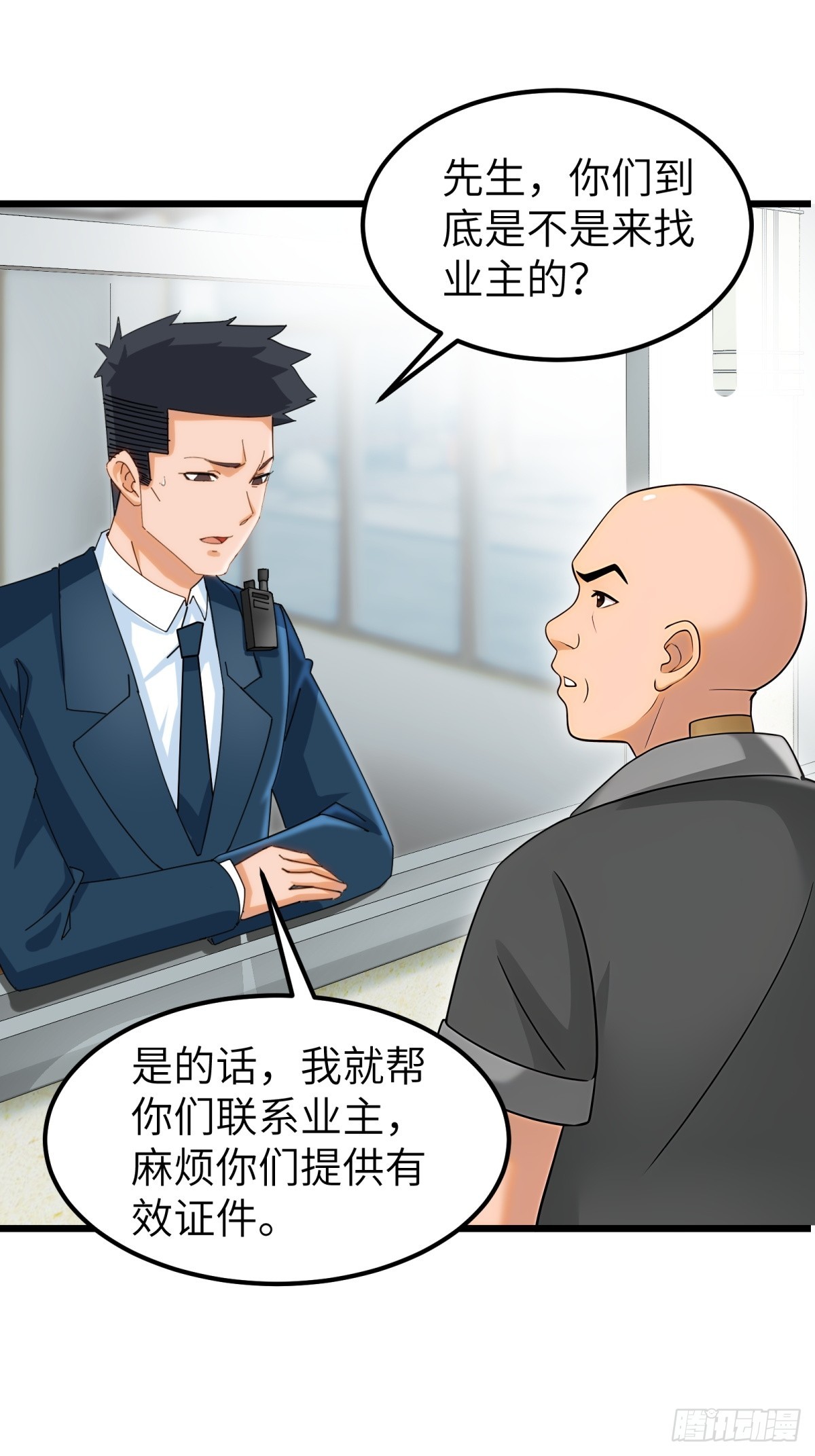 第 45 页