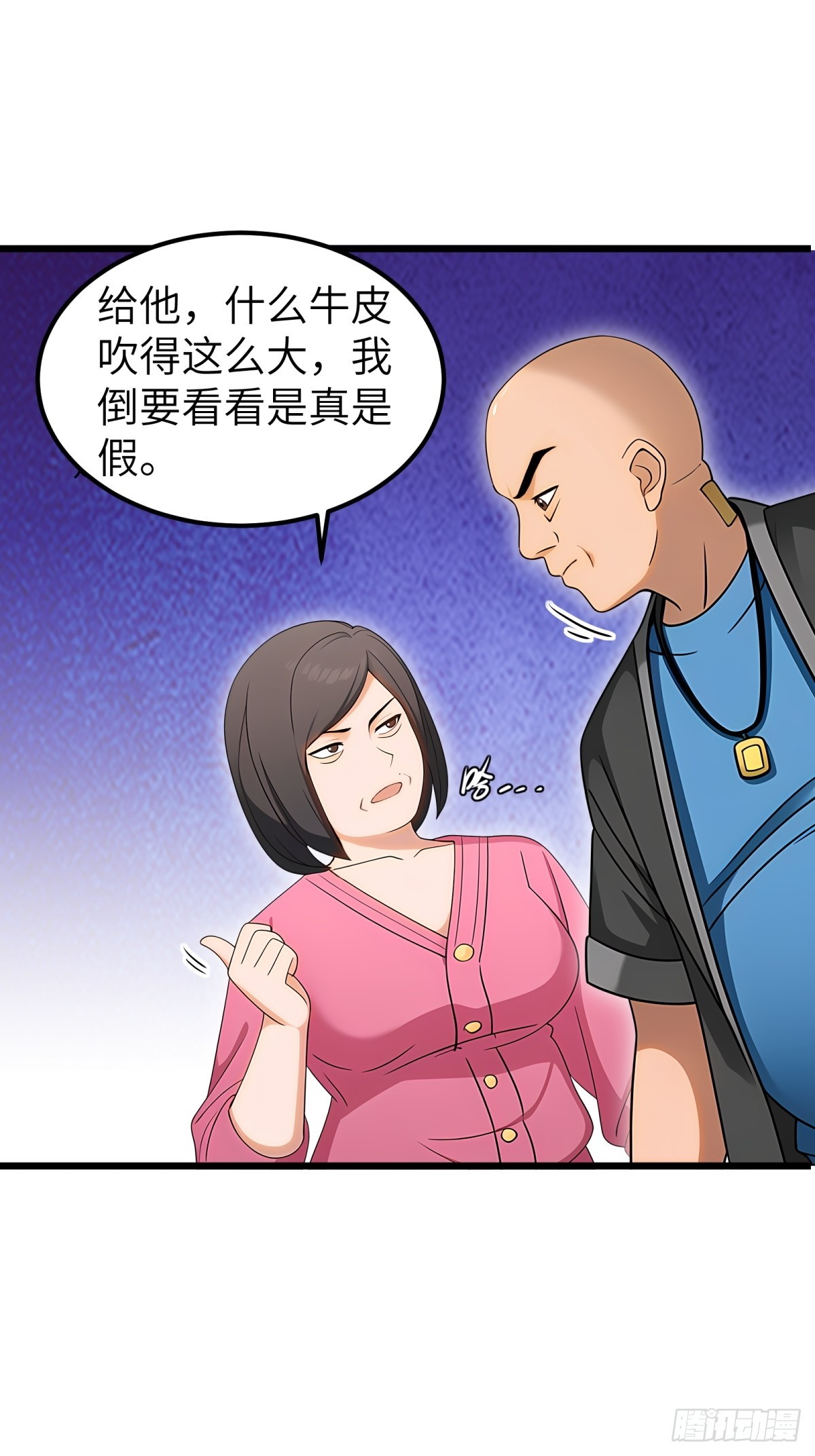 第 46 页