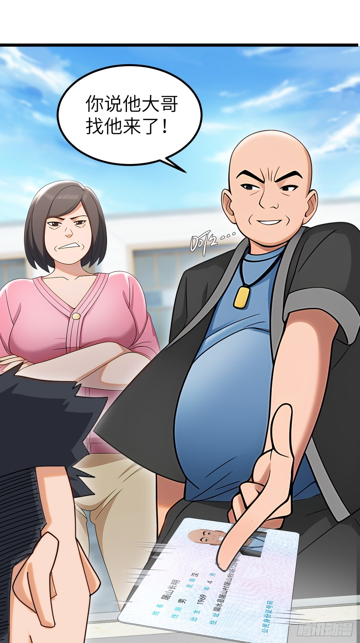 第 47 页