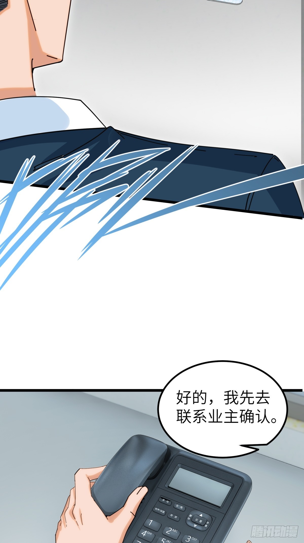 第 48 页