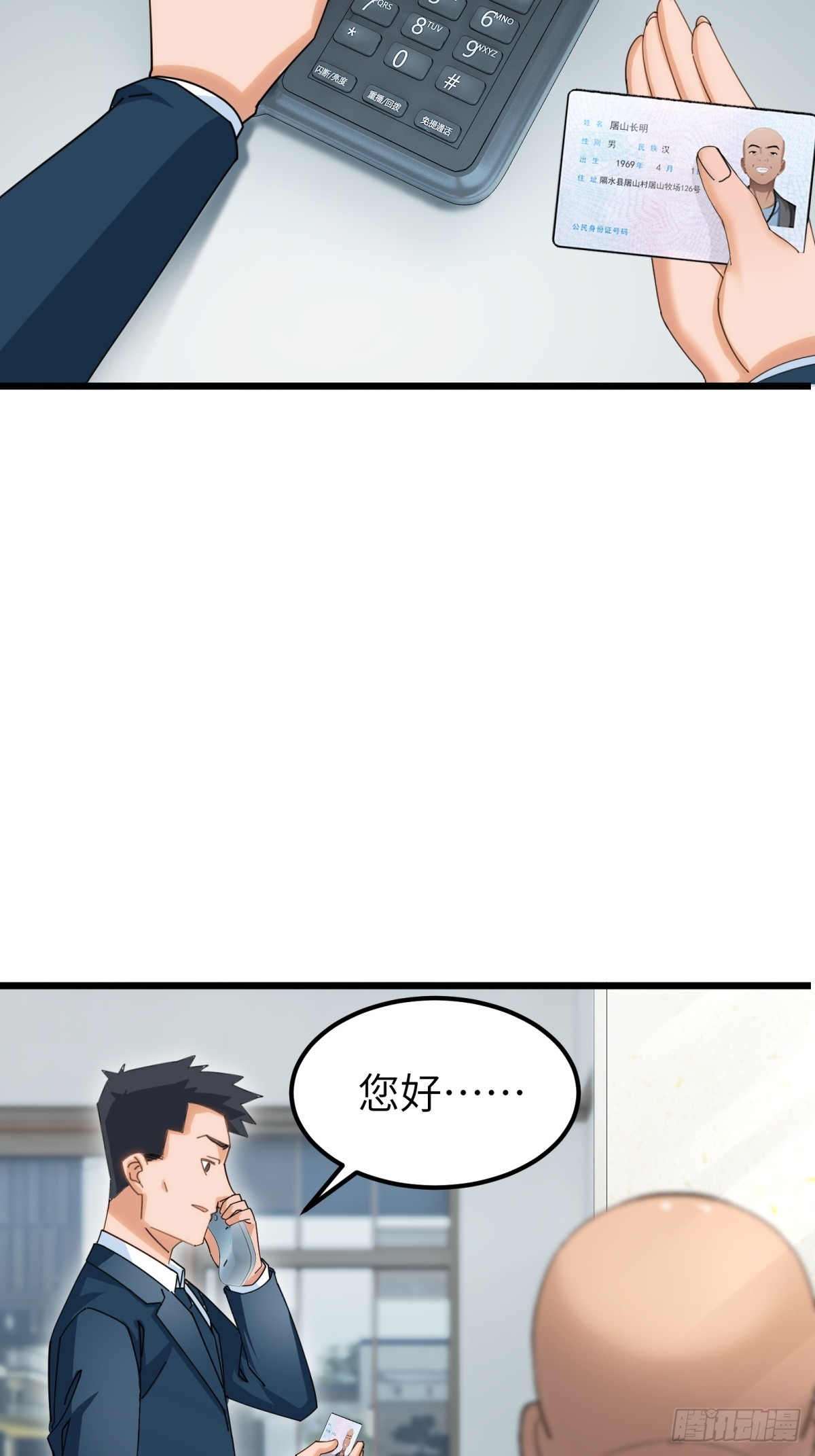 第 49 页