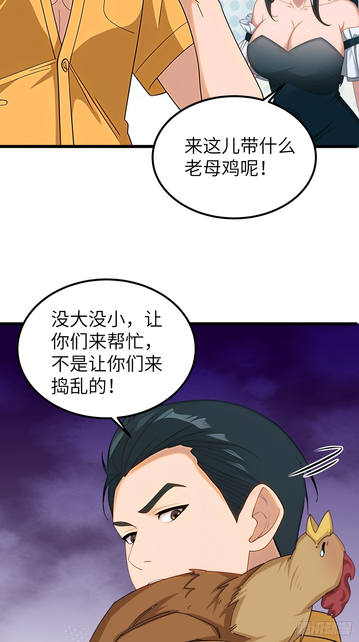 第 51 页