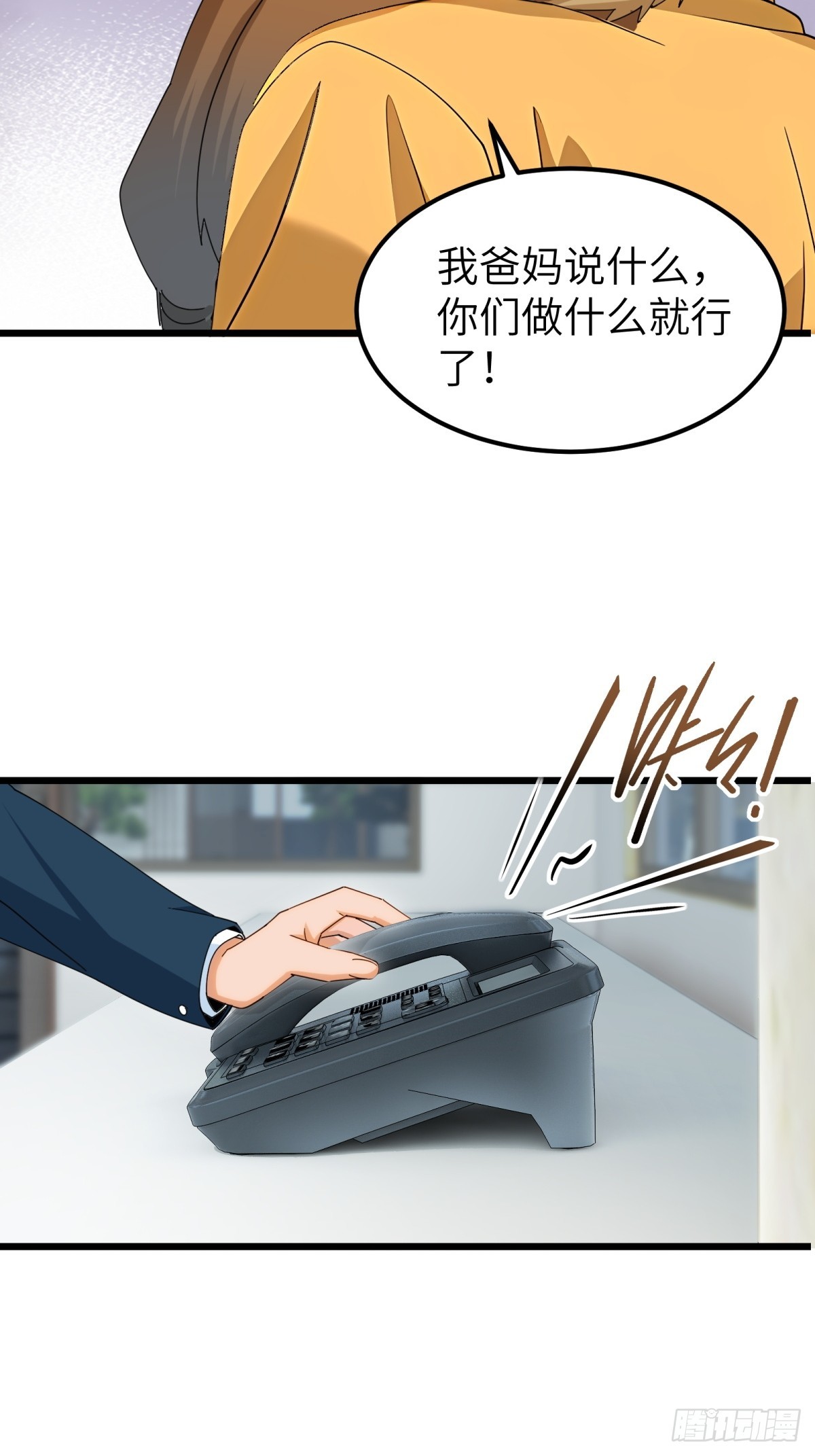 第 52 页