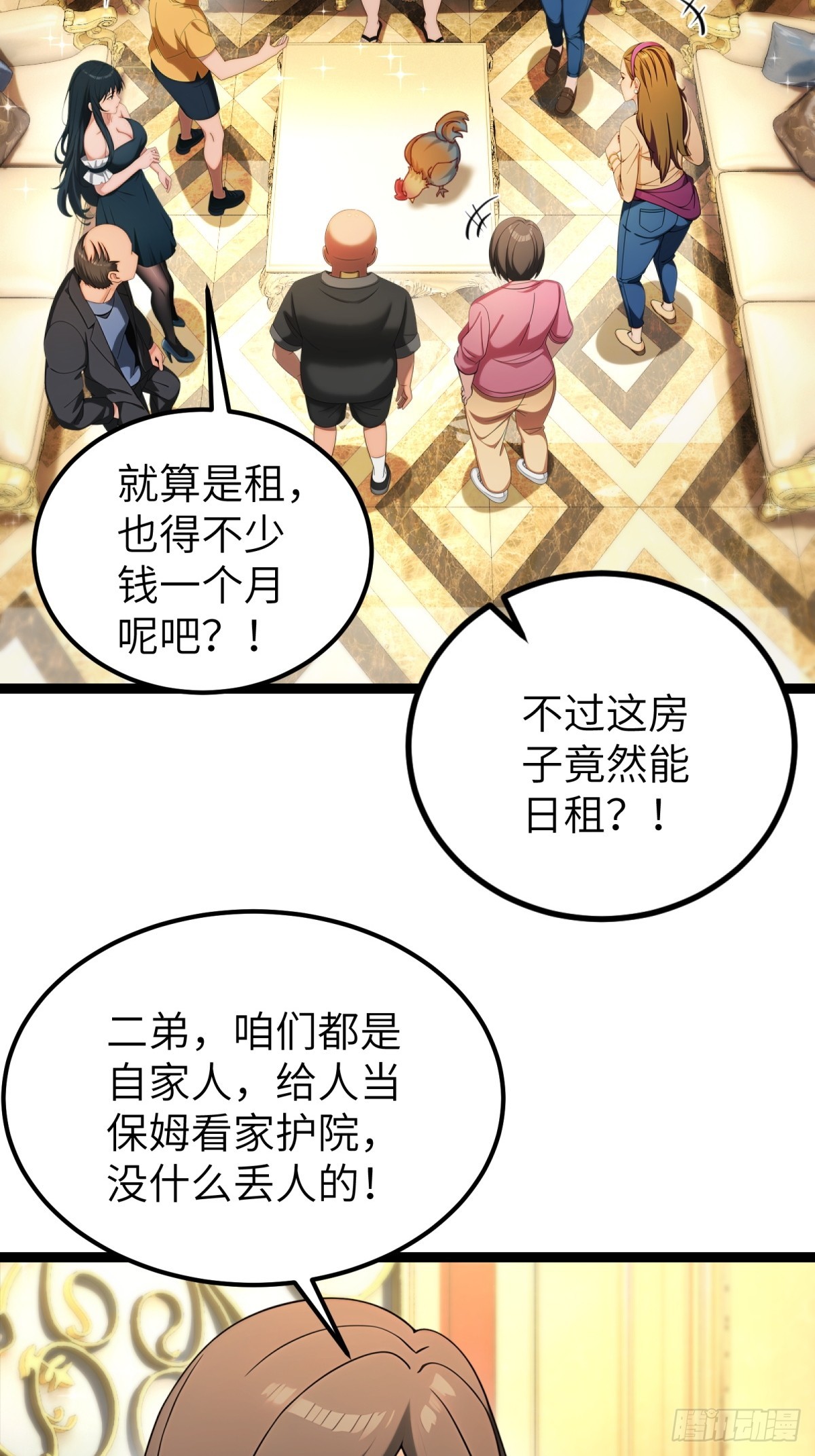 第 31 页