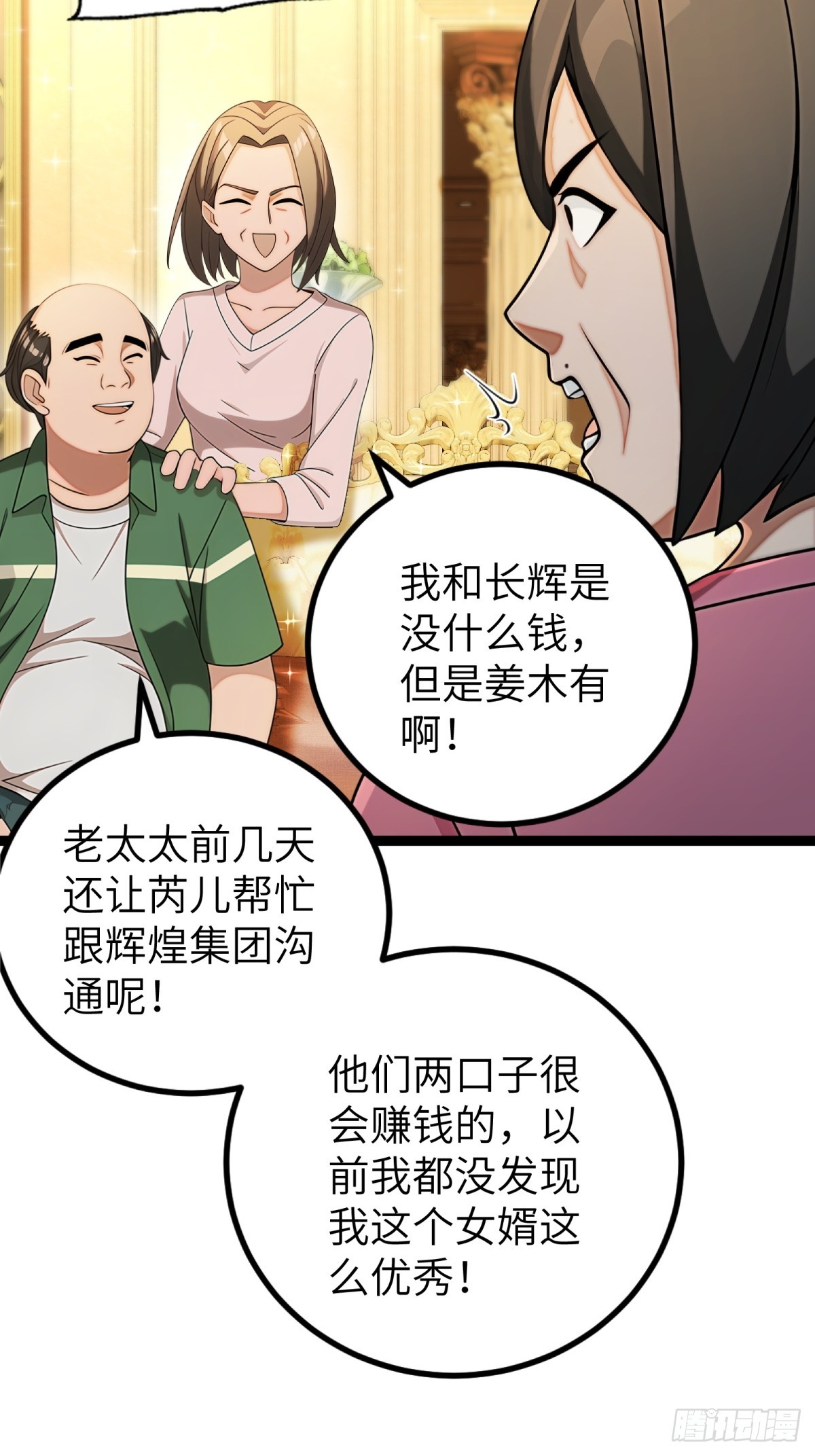 第 35 页