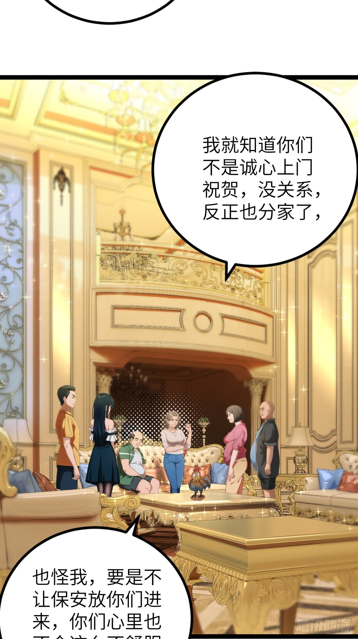 第 39 页