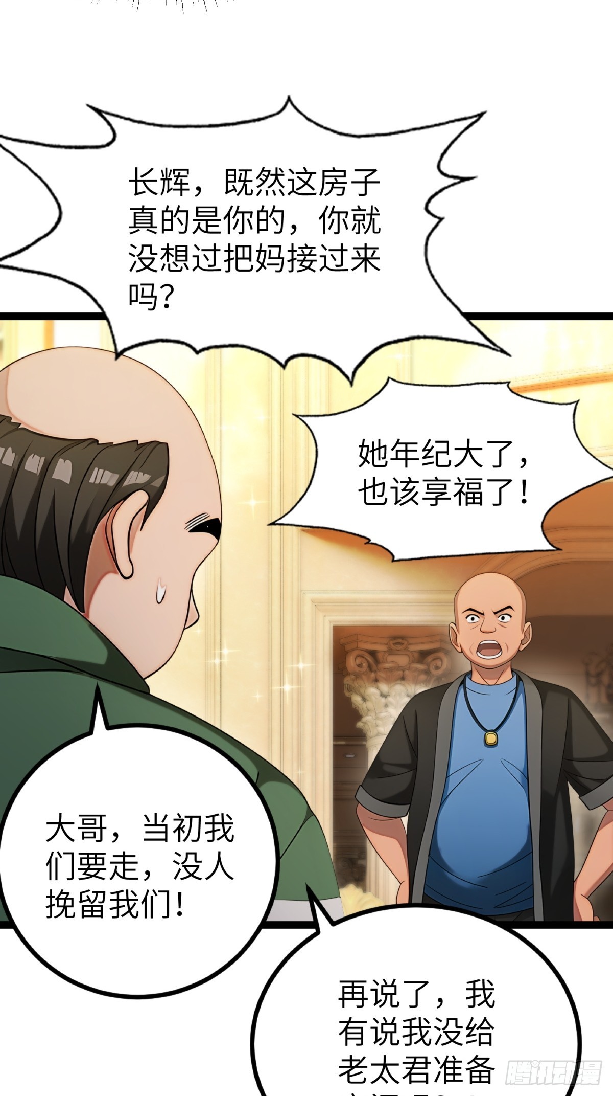 第 41 页
