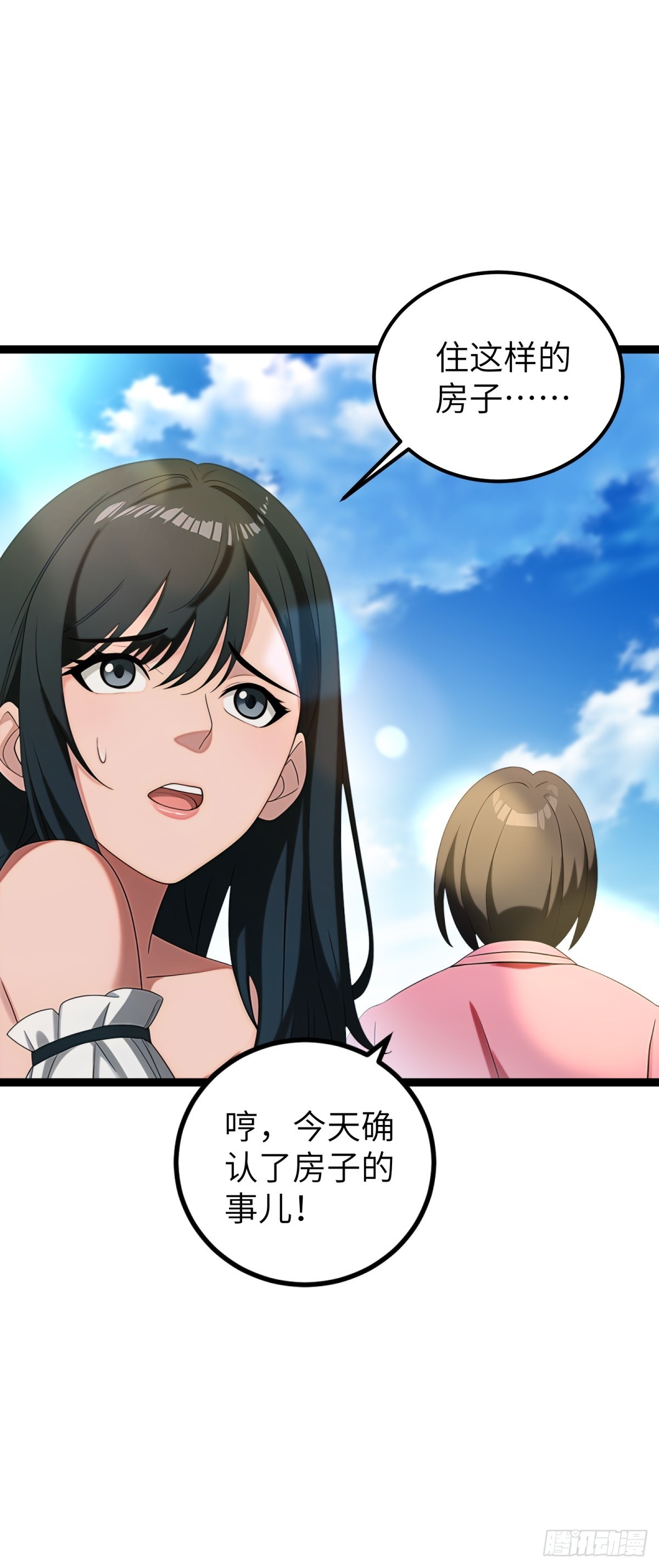 第 46 页