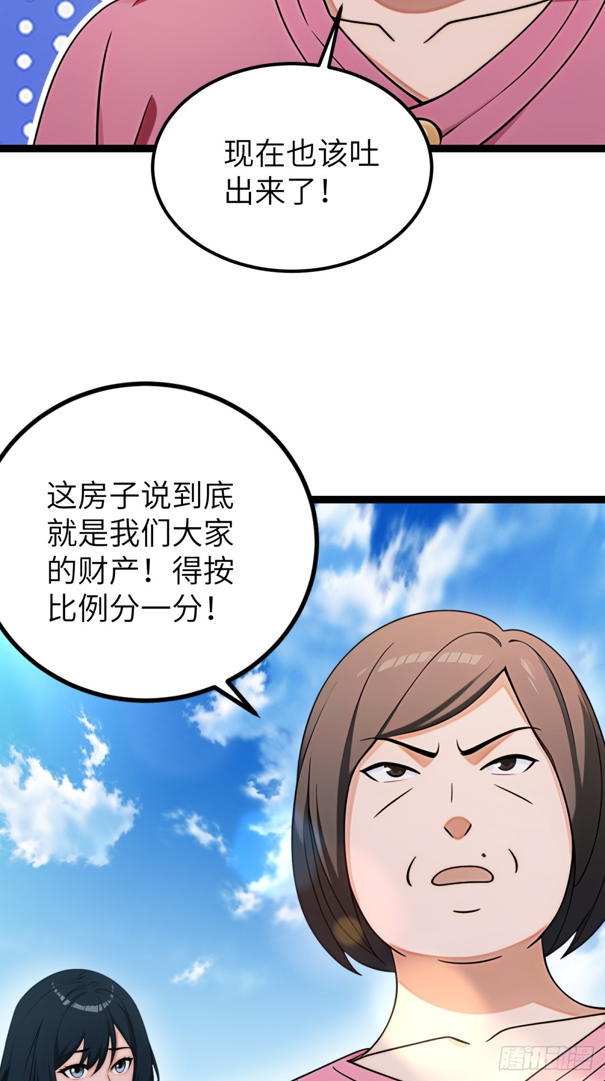 第 48 页