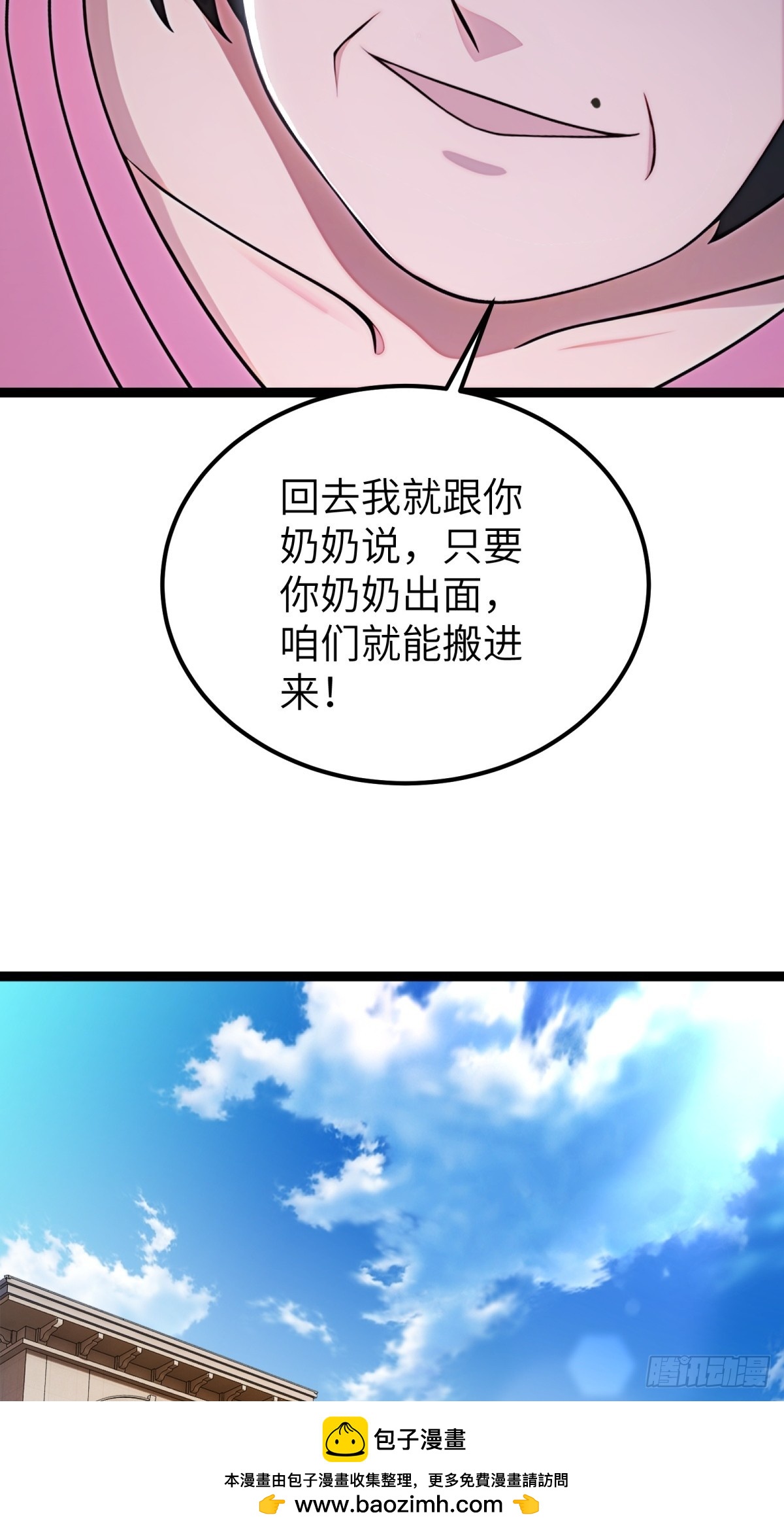第 50 页