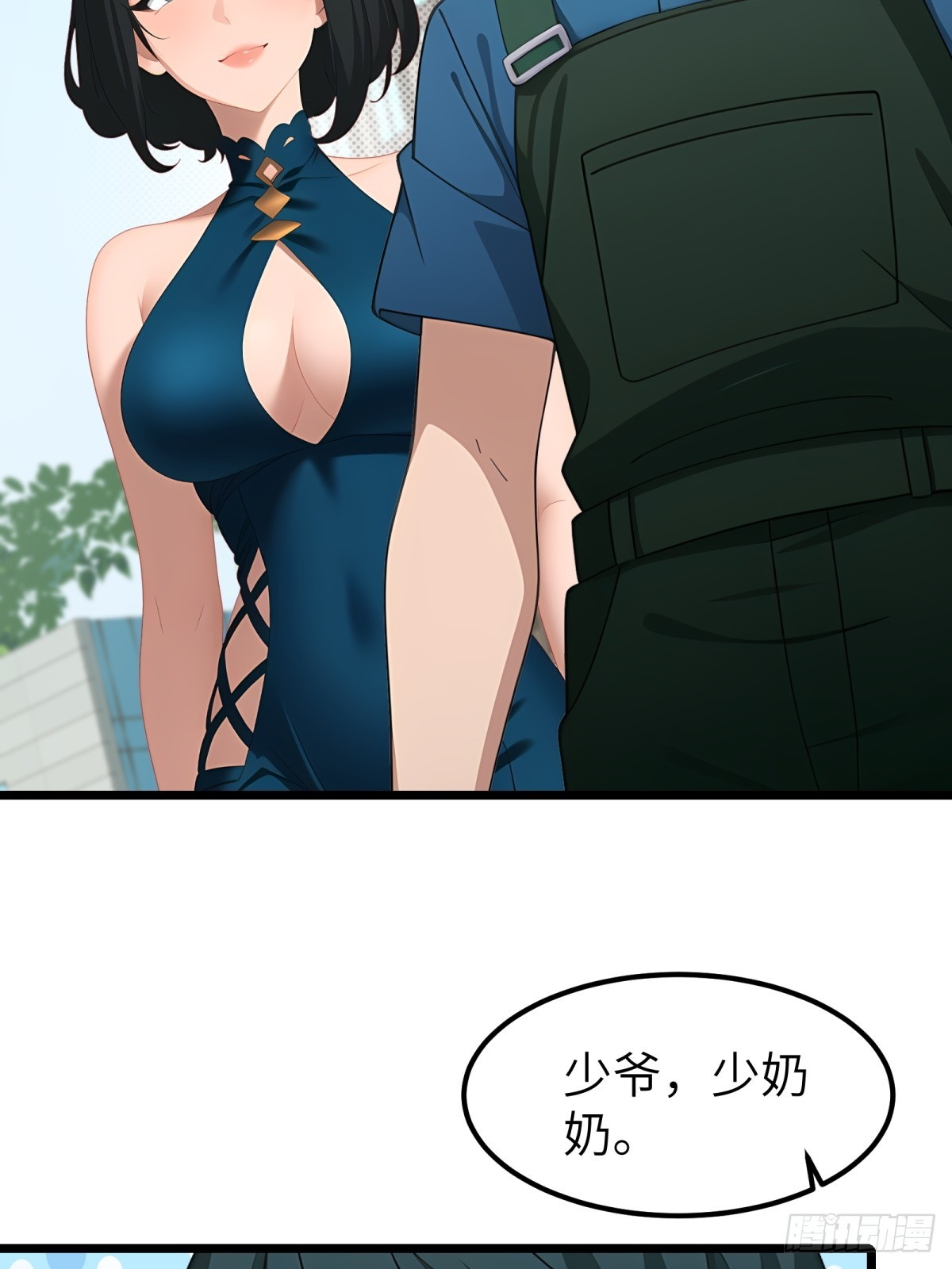 第 32 页