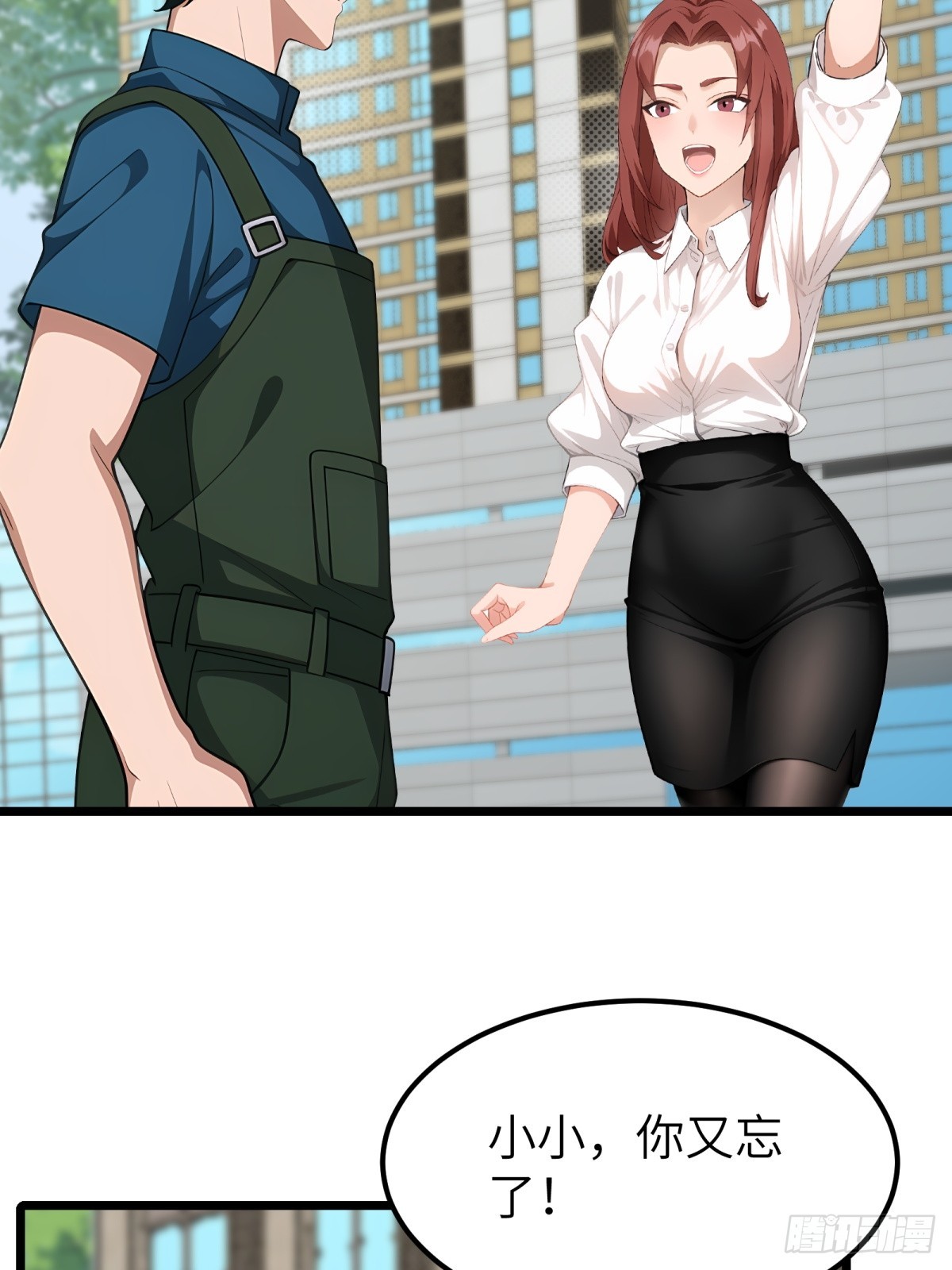 第 34 页