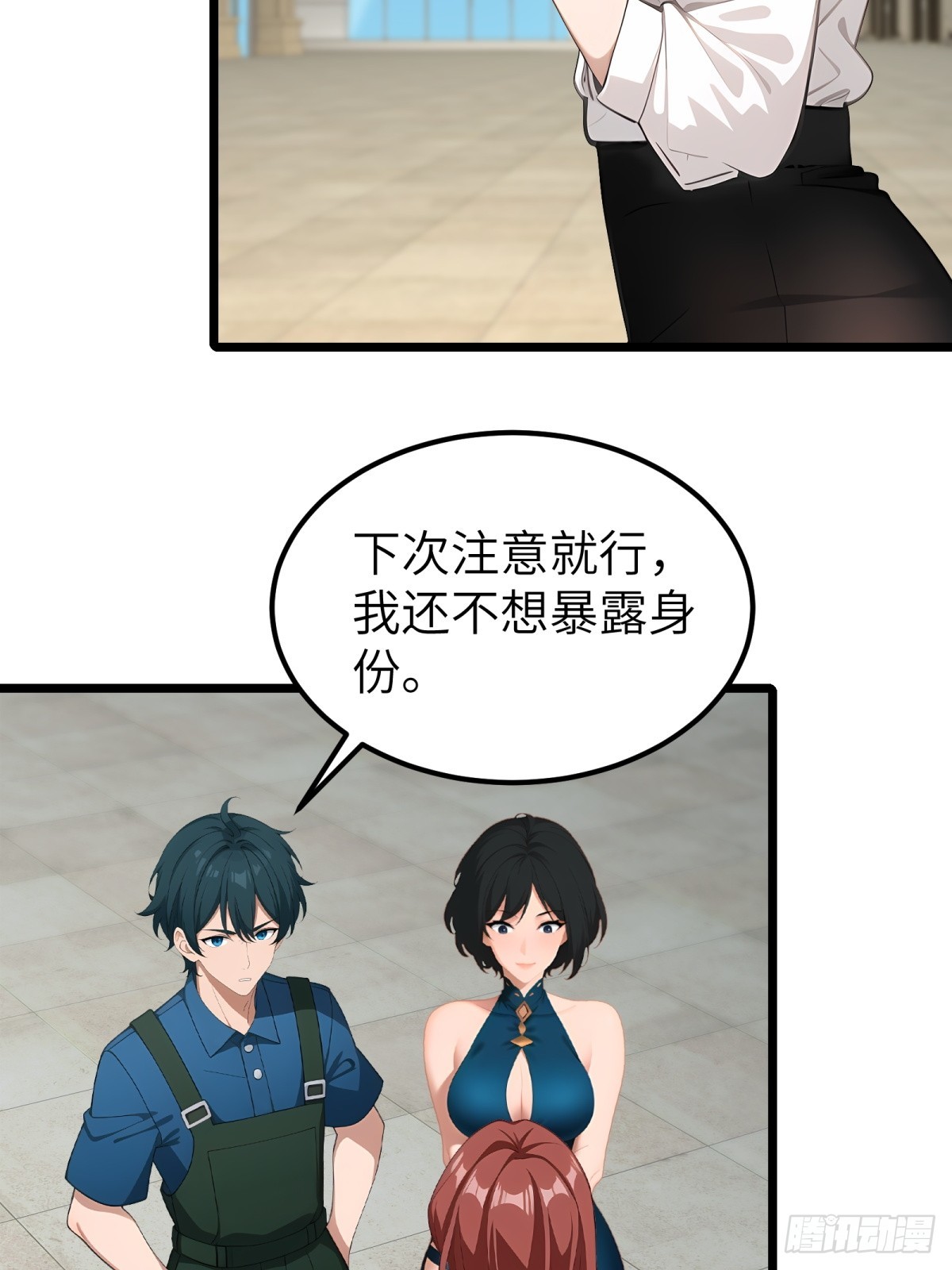 第 37 页