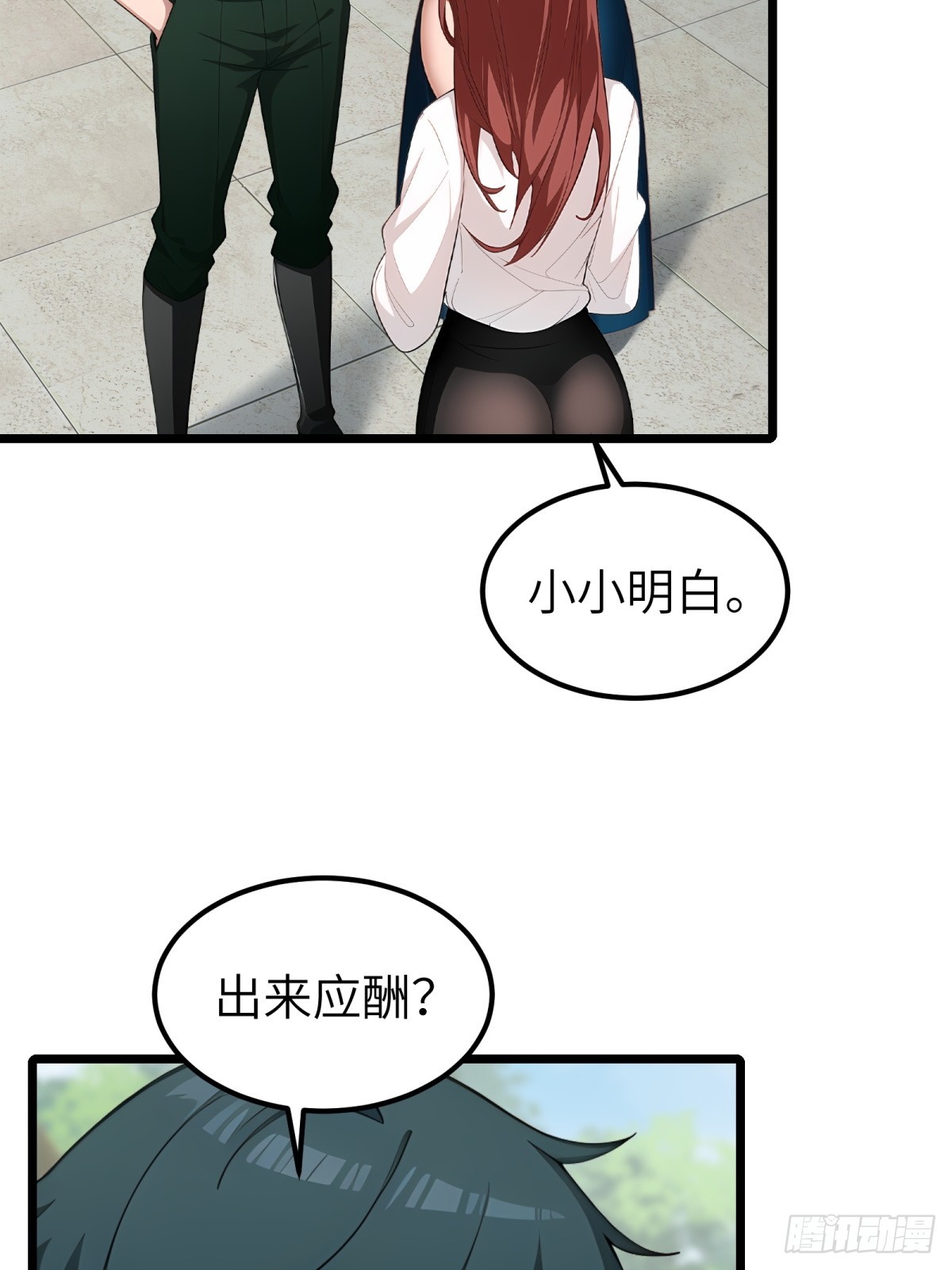 第 38 页