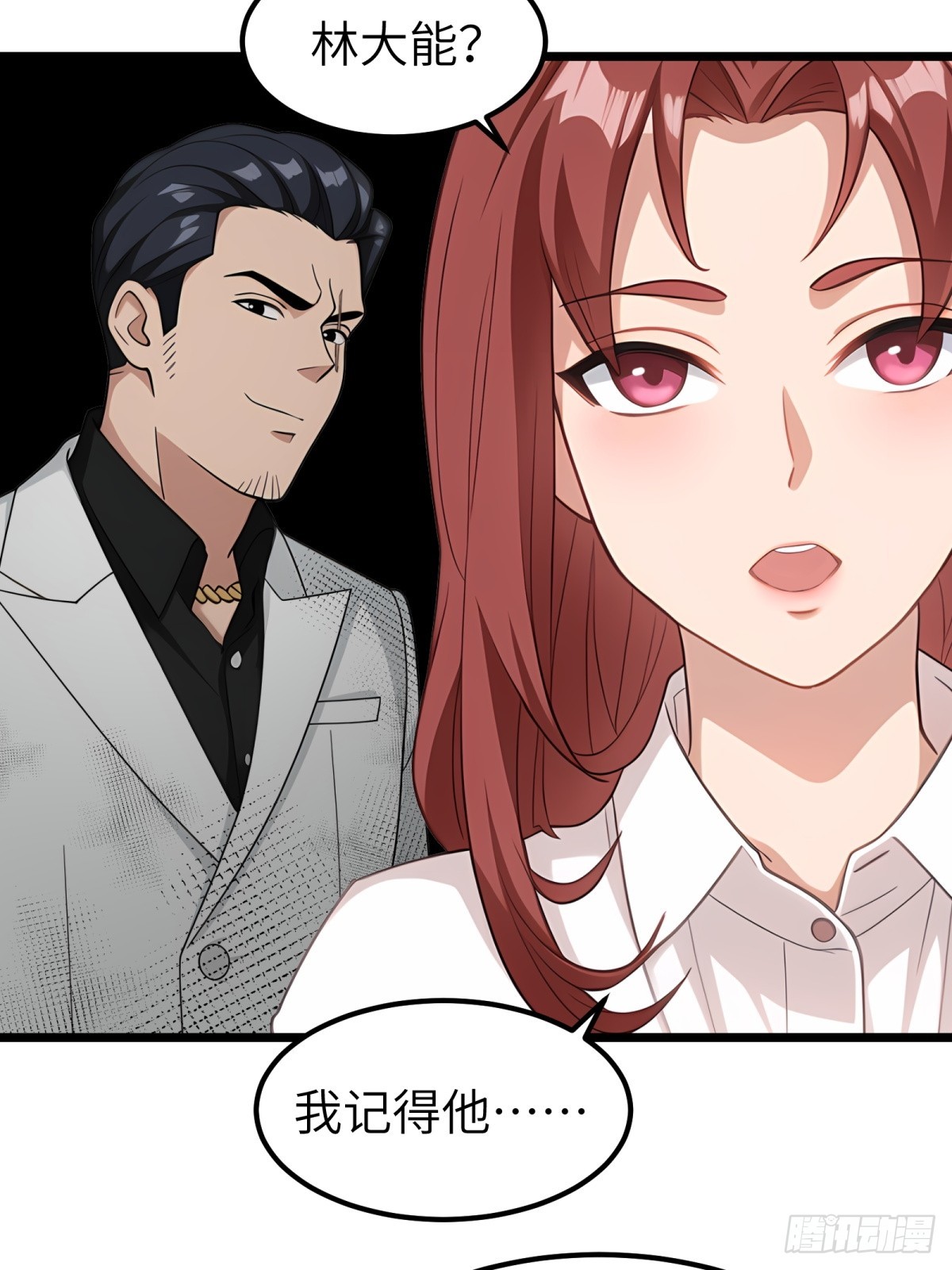 第 44 页