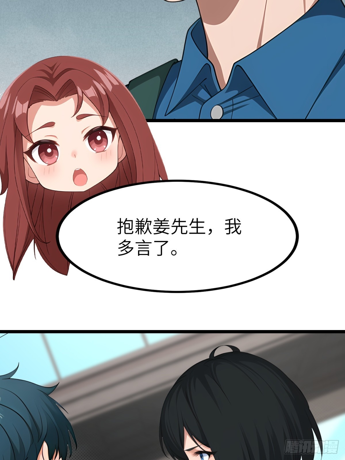 第 49 页