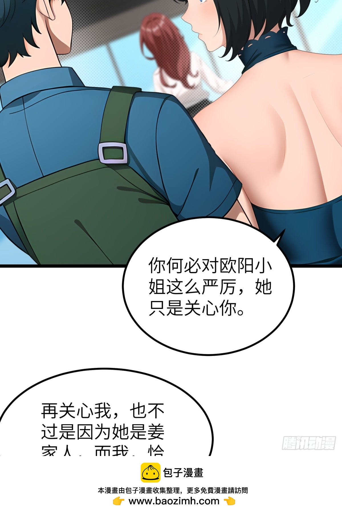 第 50 页