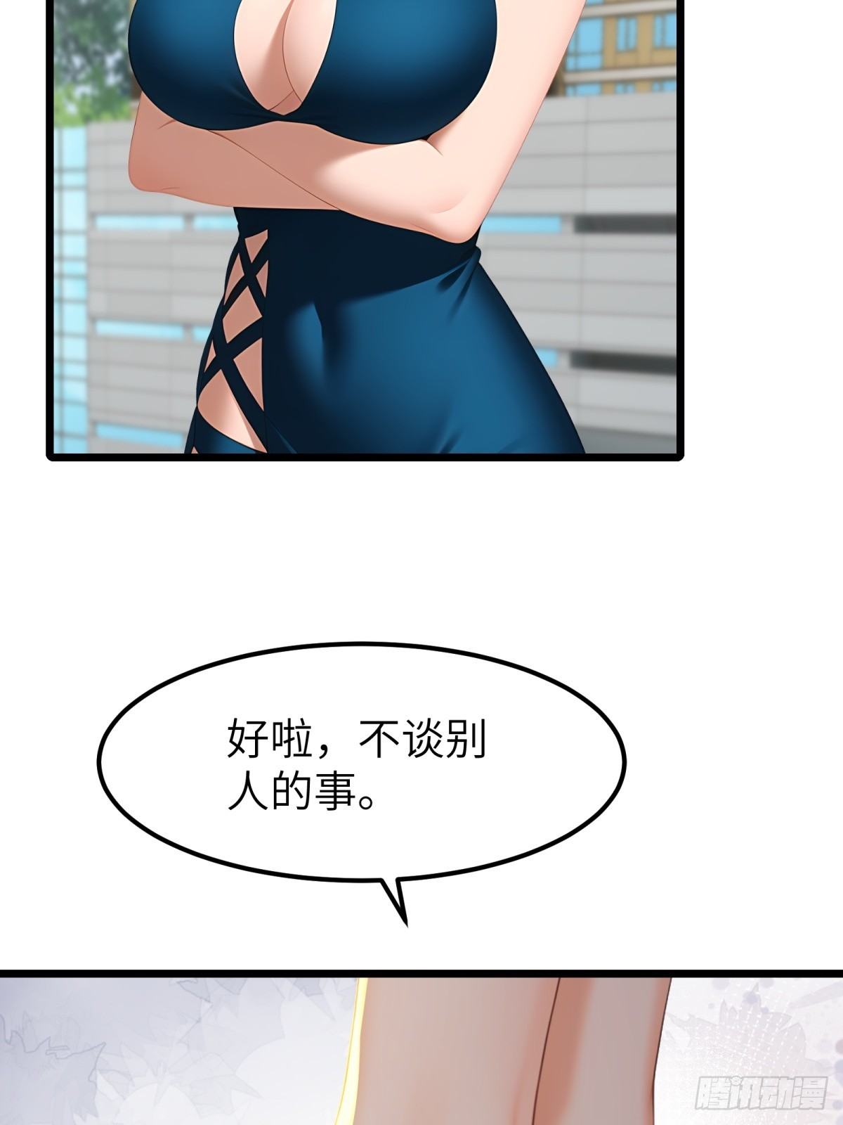 第 53 页