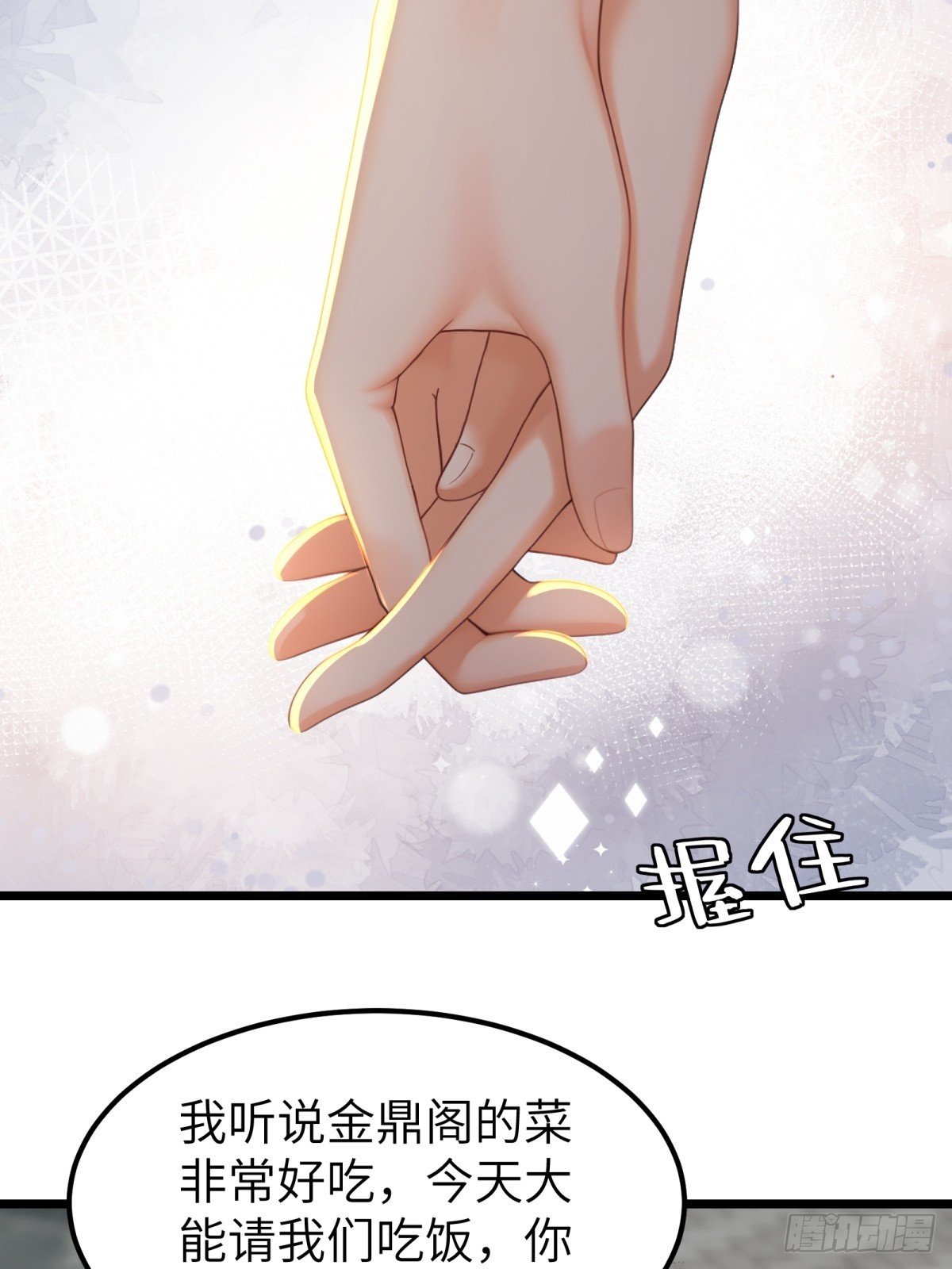 第 54 页