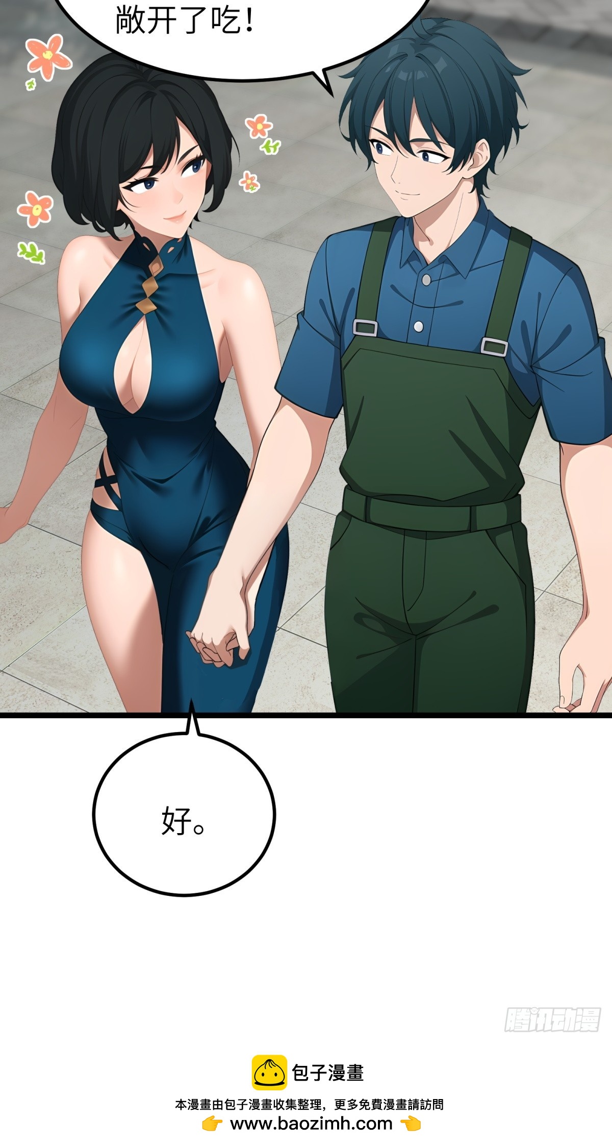 第 55 页